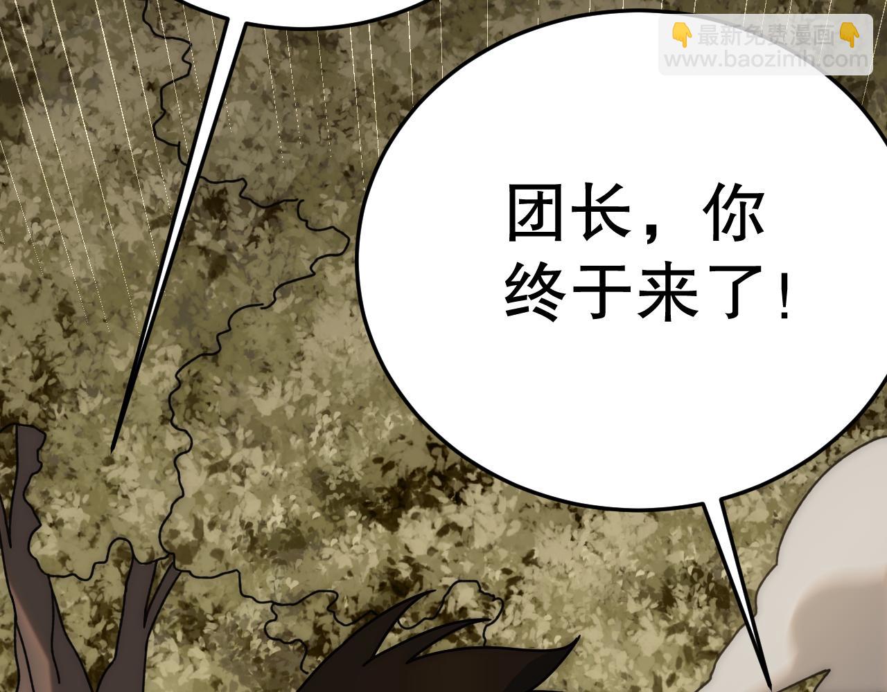 第150话 路走窄了！122
