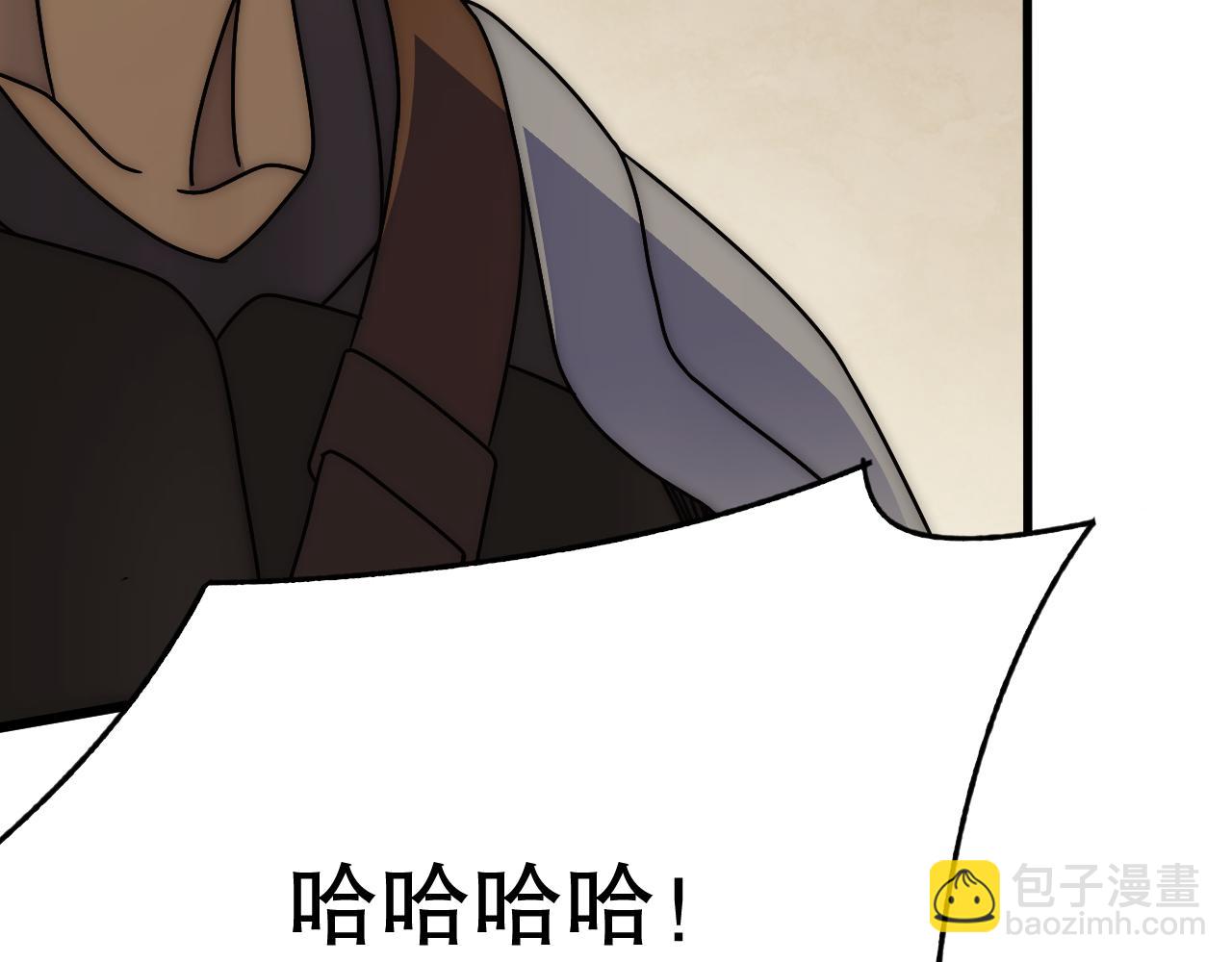 第150话 路走窄了！128
