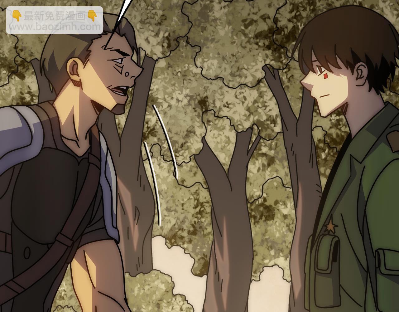 第150话 路走窄了！132