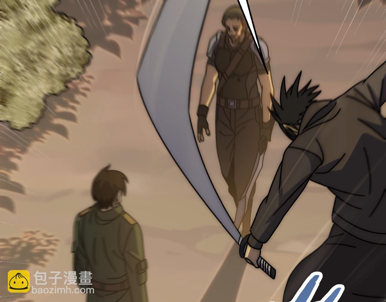 第150话 路走窄了！135