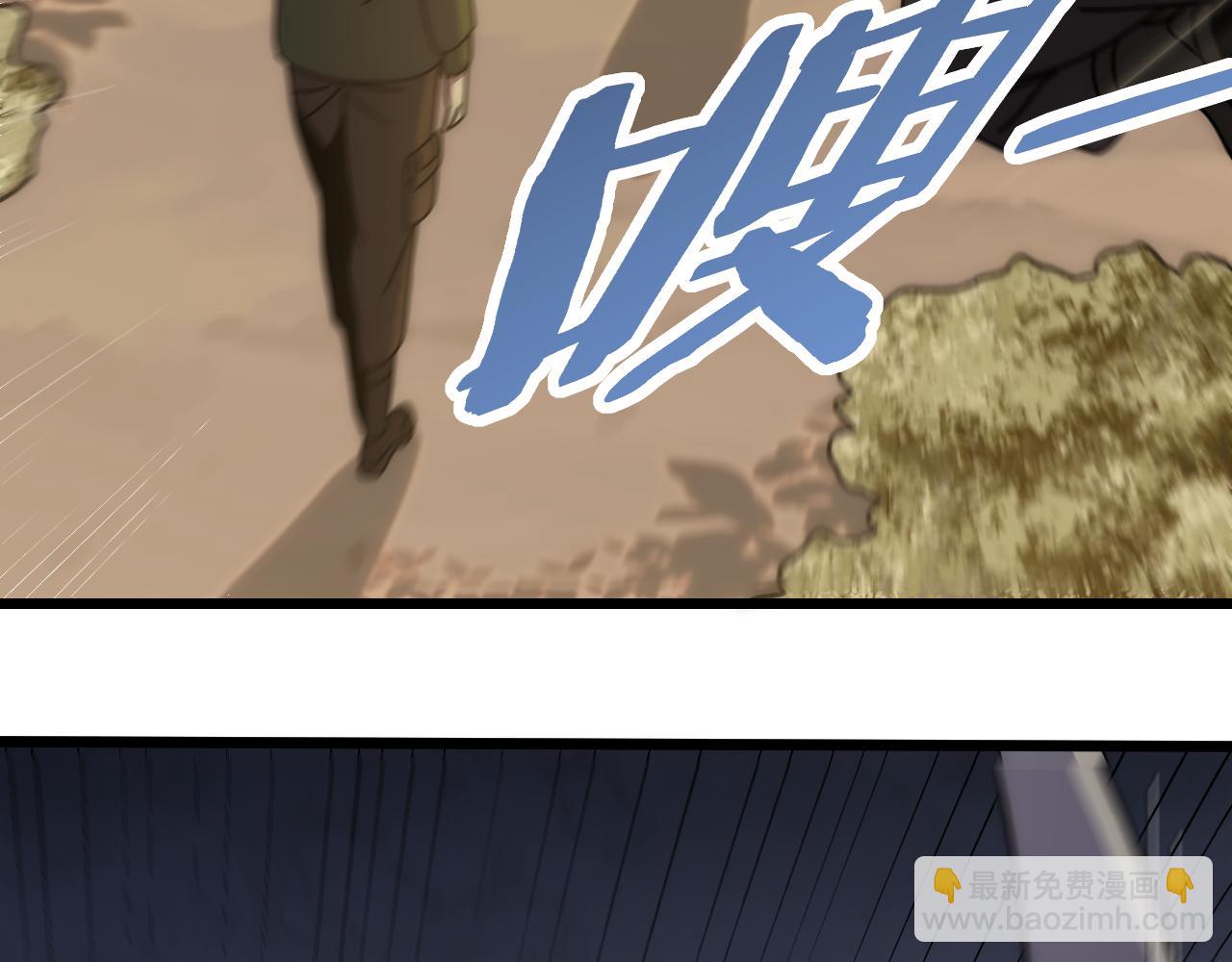 第150话 路走窄了！136