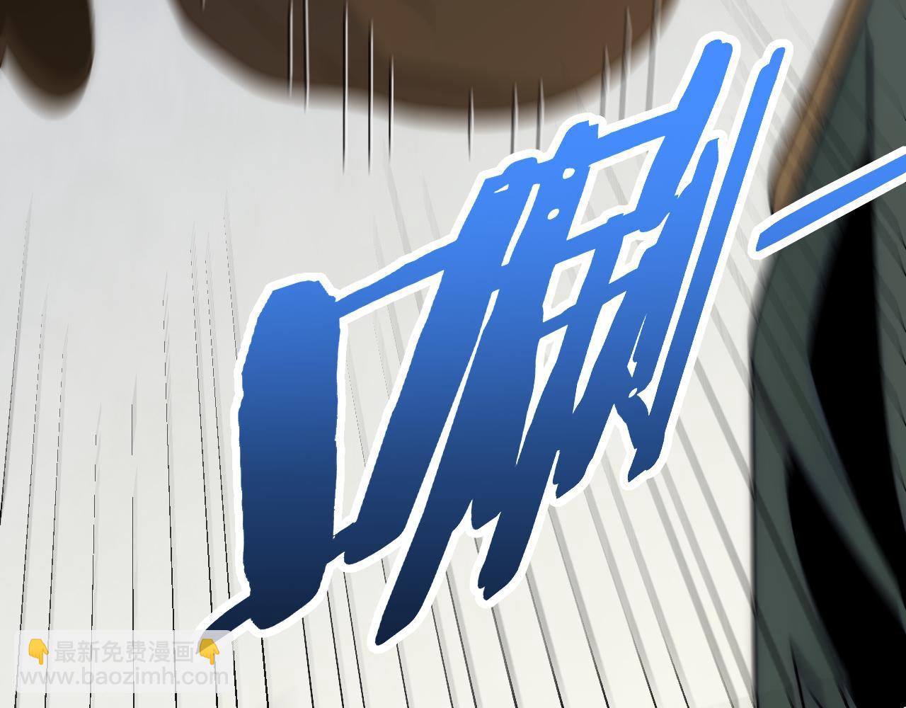 第150话 路走窄了！140