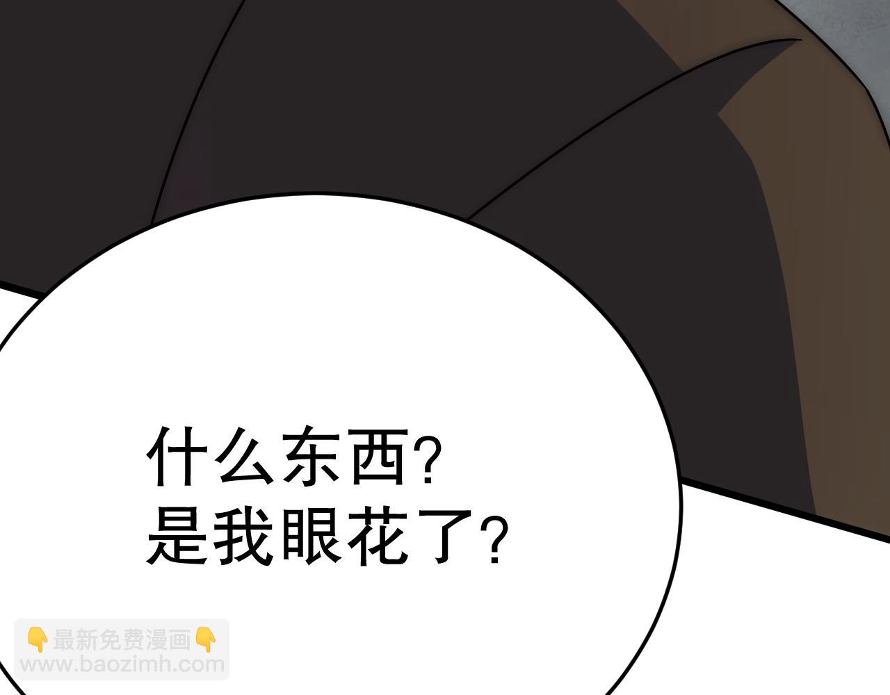 第150话 路走窄了！144