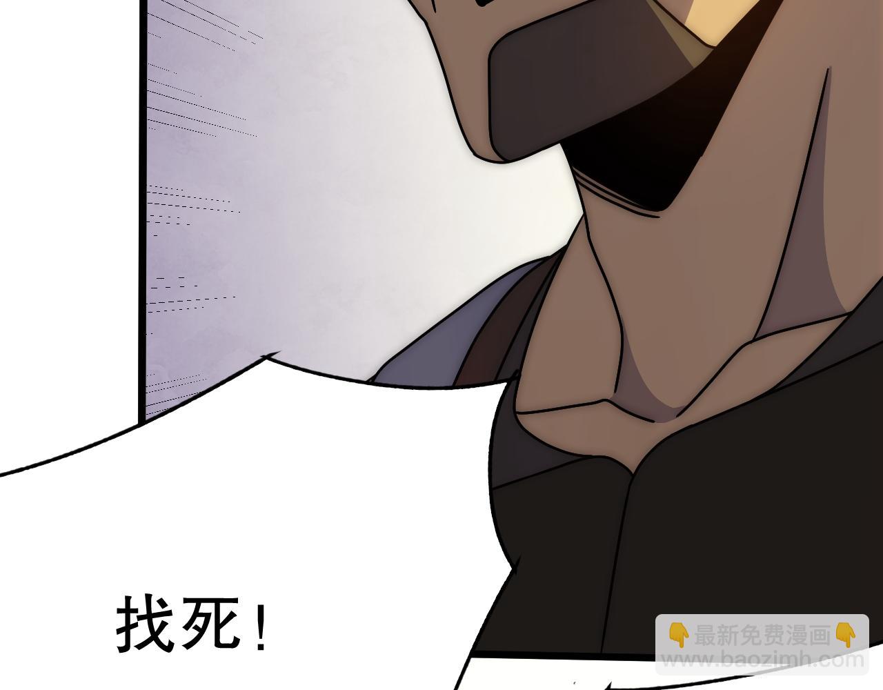 第150话 路走窄了！146