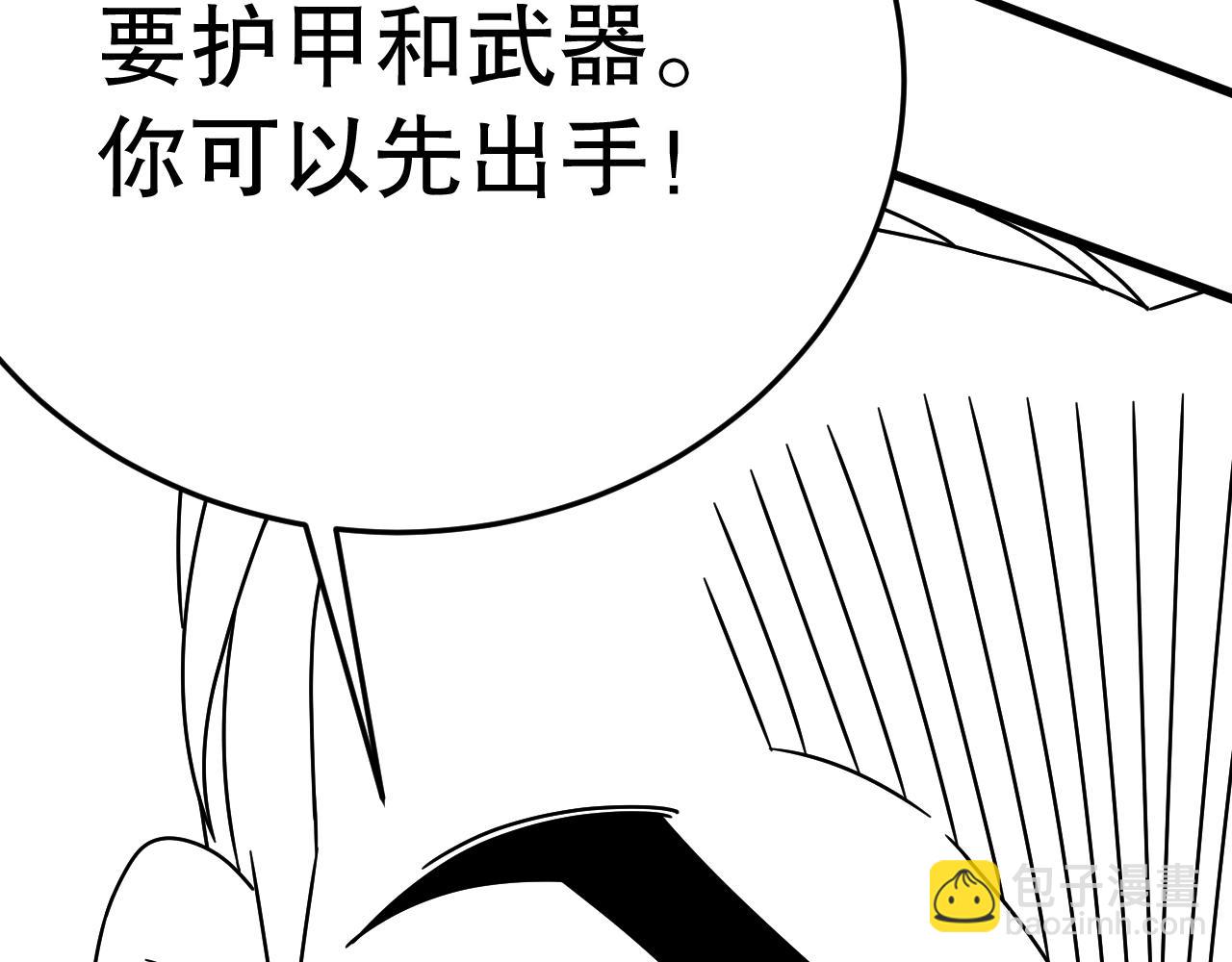 第150话 路走窄了！156