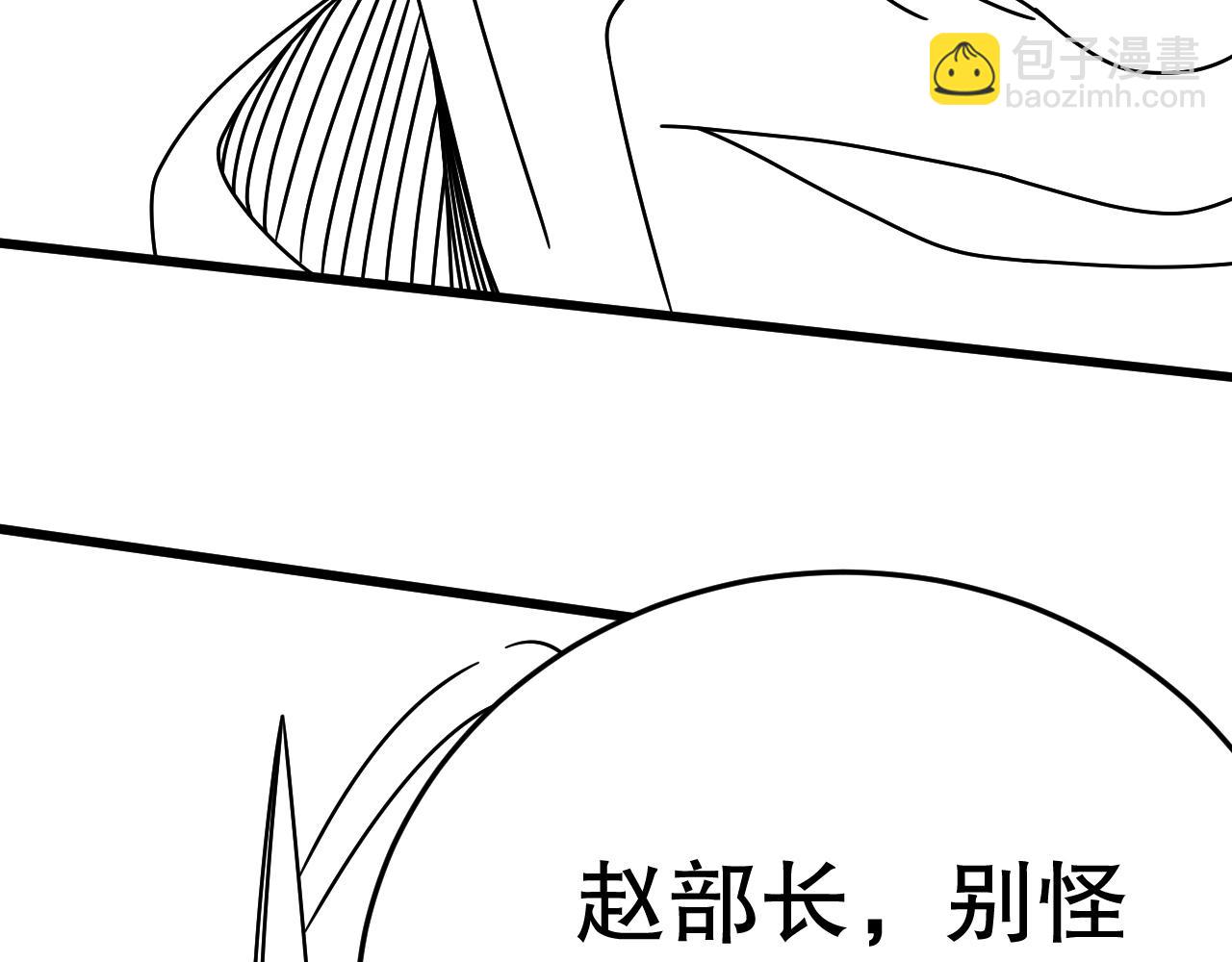 第150话 路走窄了！162