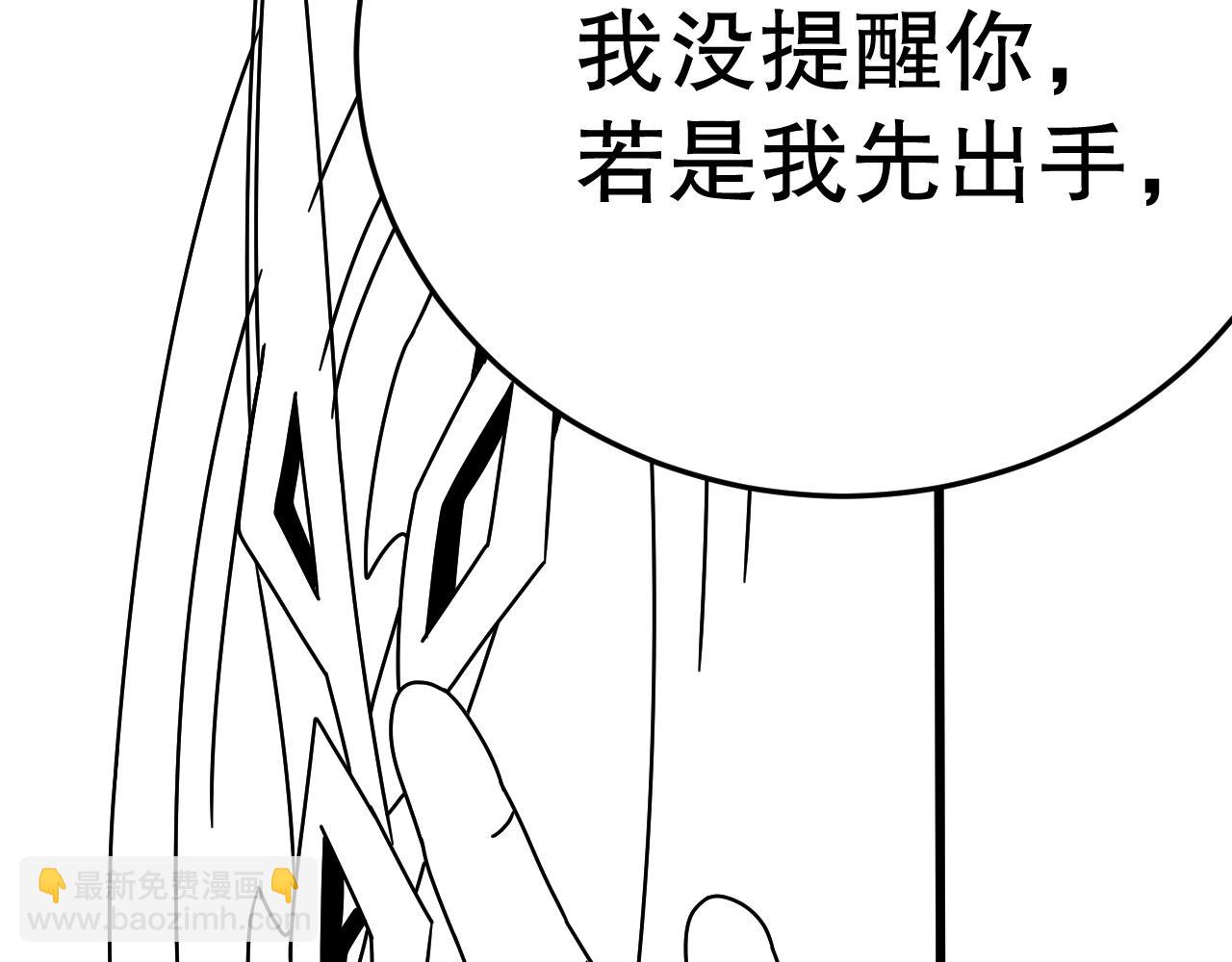 第150话 路走窄了！163