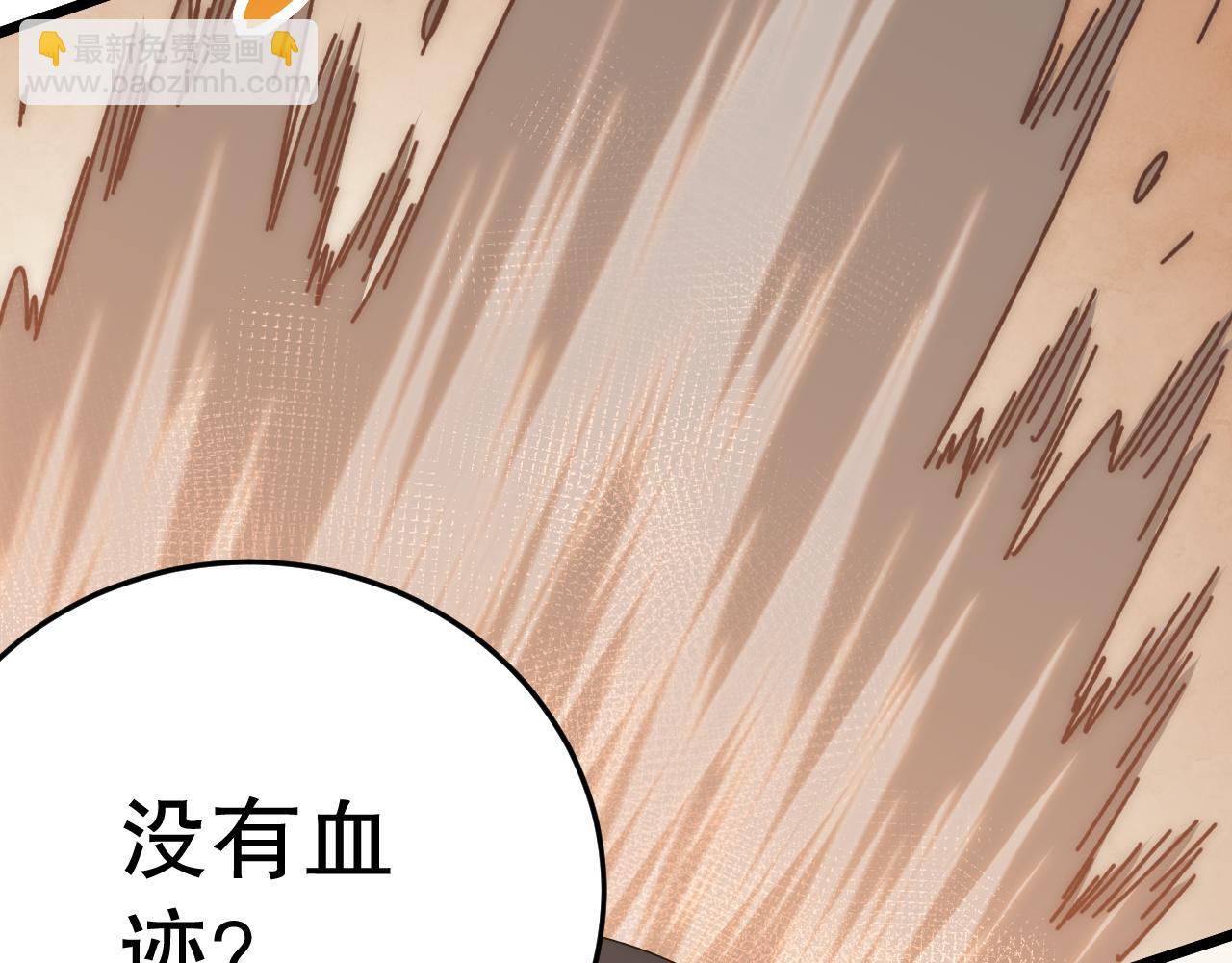 第150话 路走窄了！17