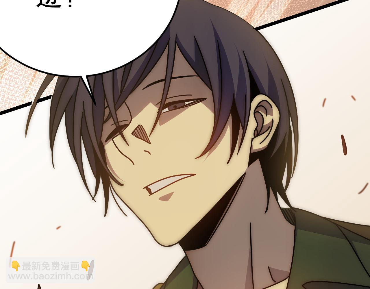 第150话 路走窄了！18