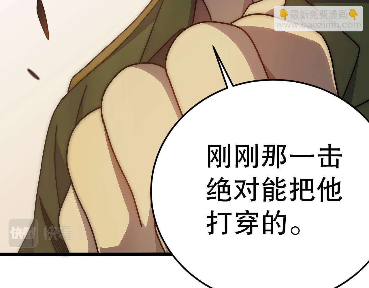 第150话 路走窄了！19