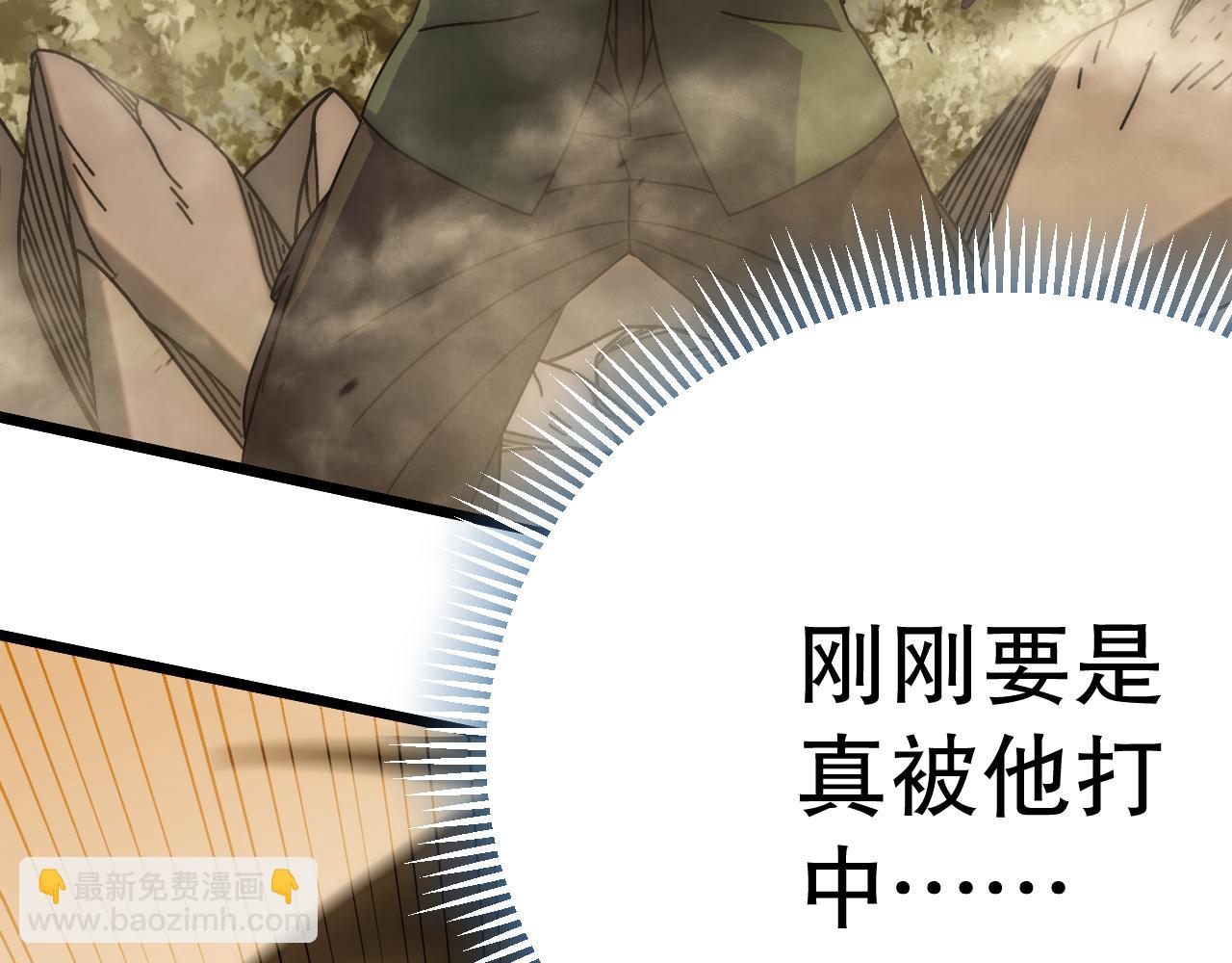 第150话 路走窄了！25