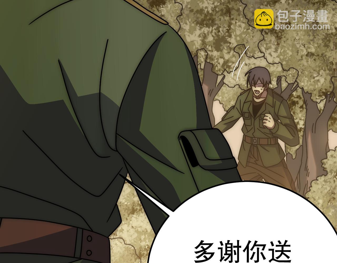 第150话 路走窄了！30