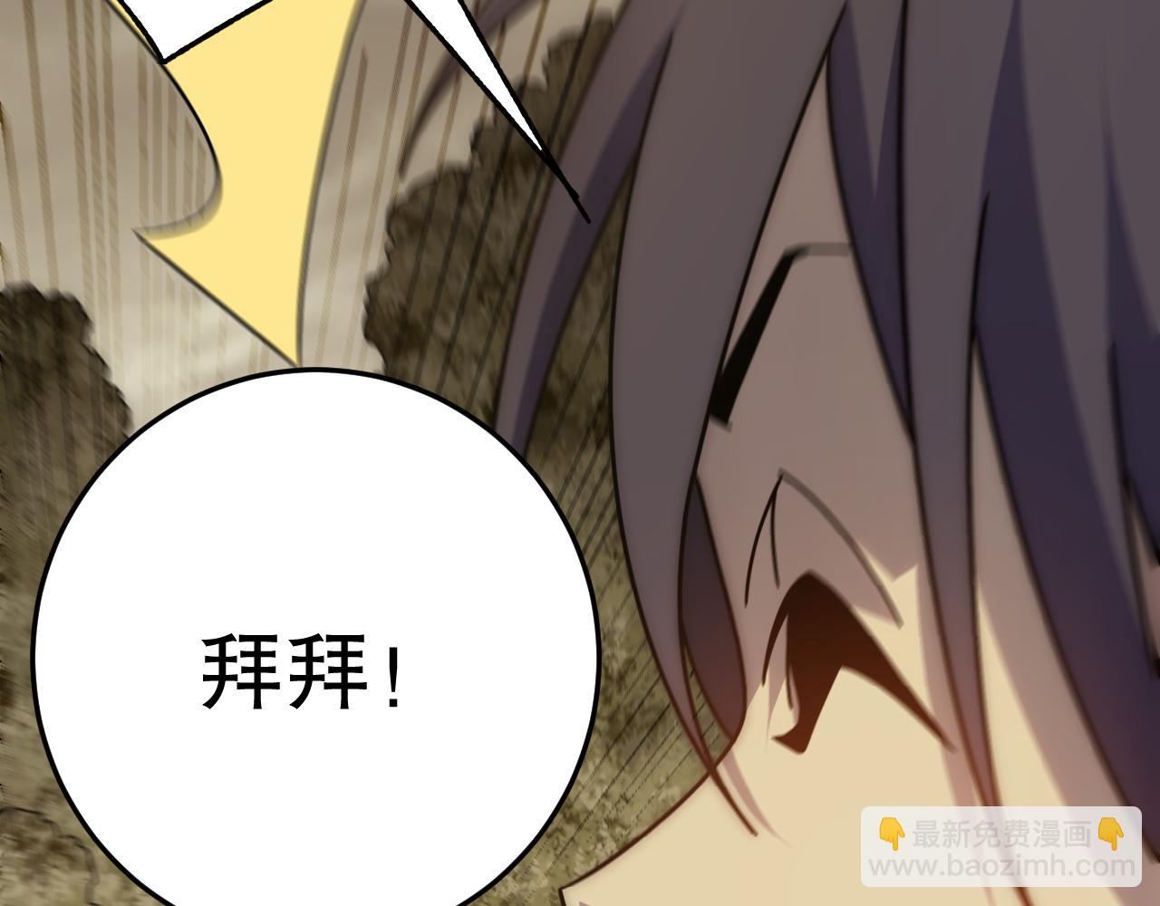 第150话 路走窄了！32