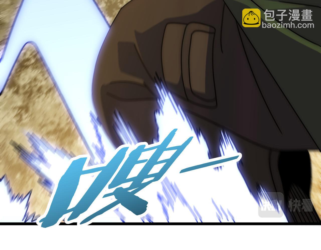 第150话 路走窄了！36