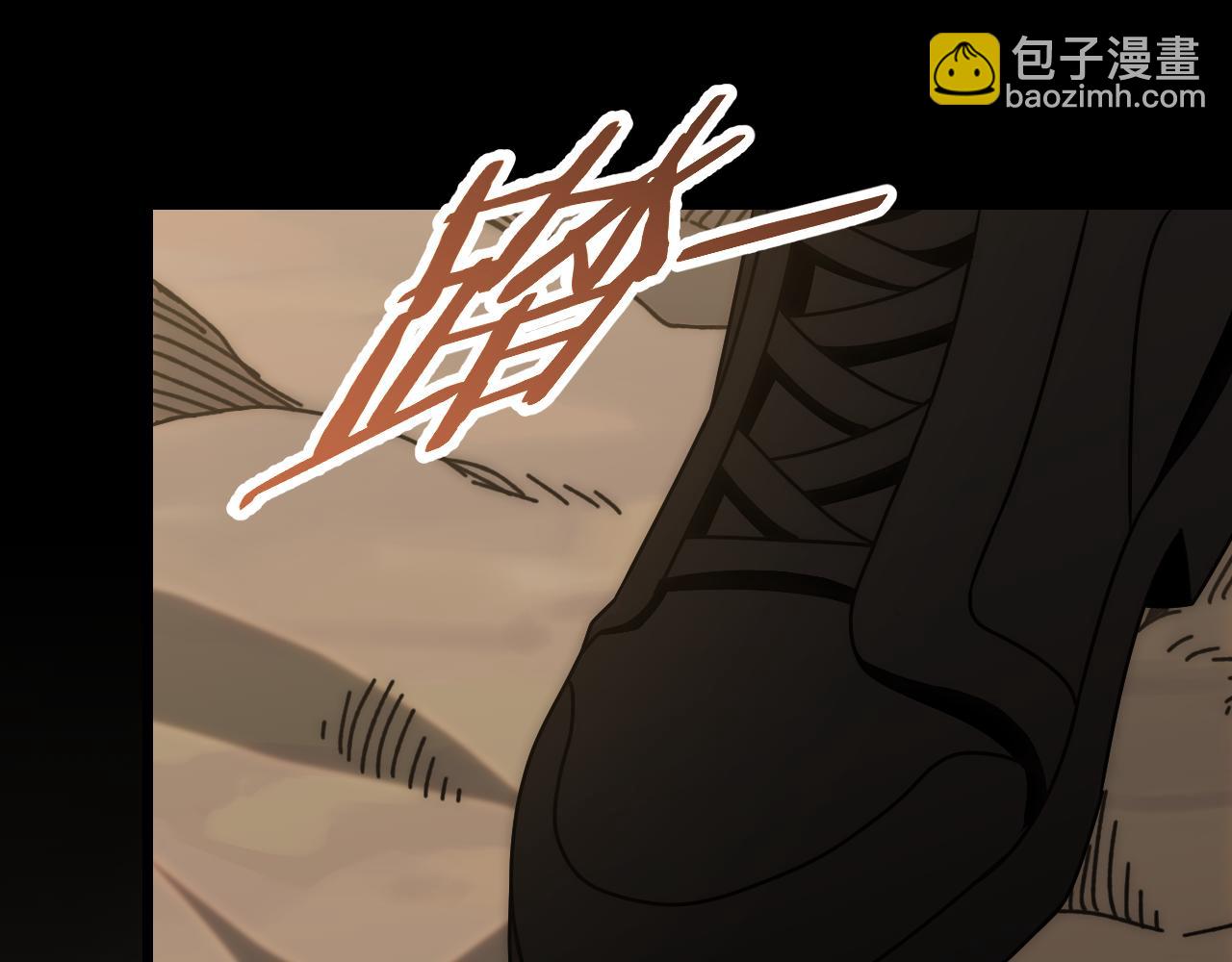 第150话 路走窄了！38