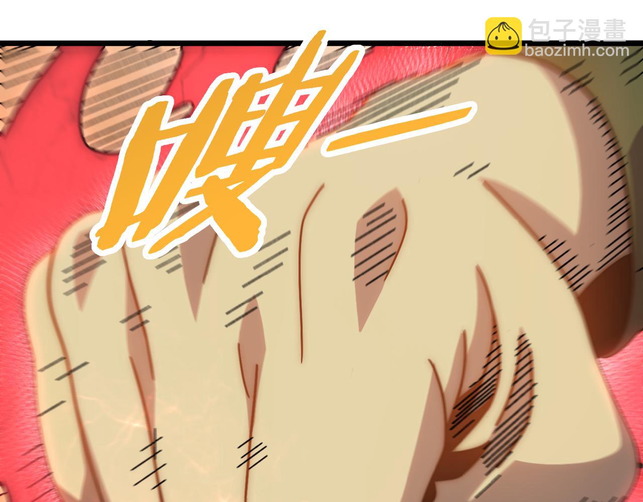 第150话 路走窄了！4