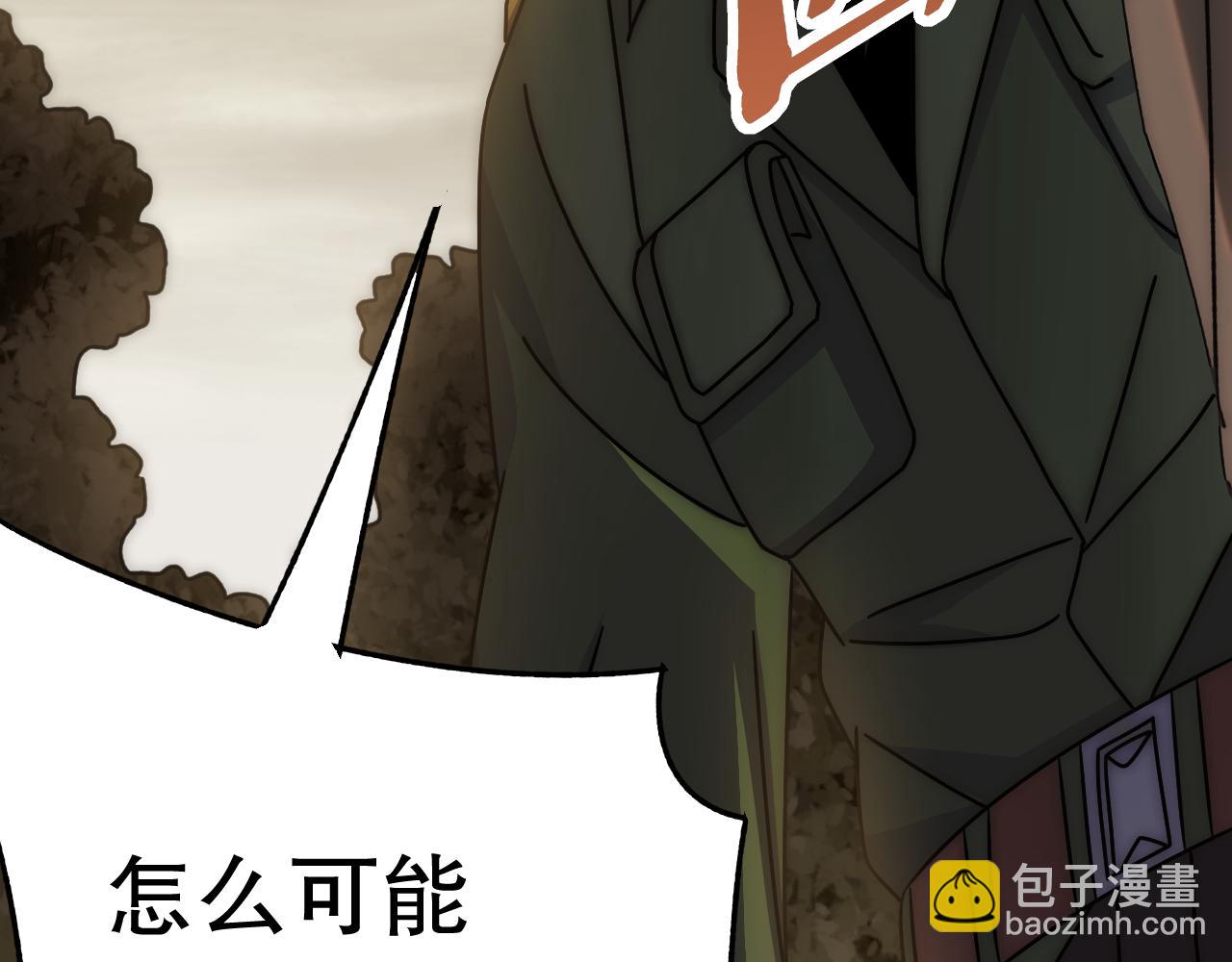 第150话 路走窄了！41