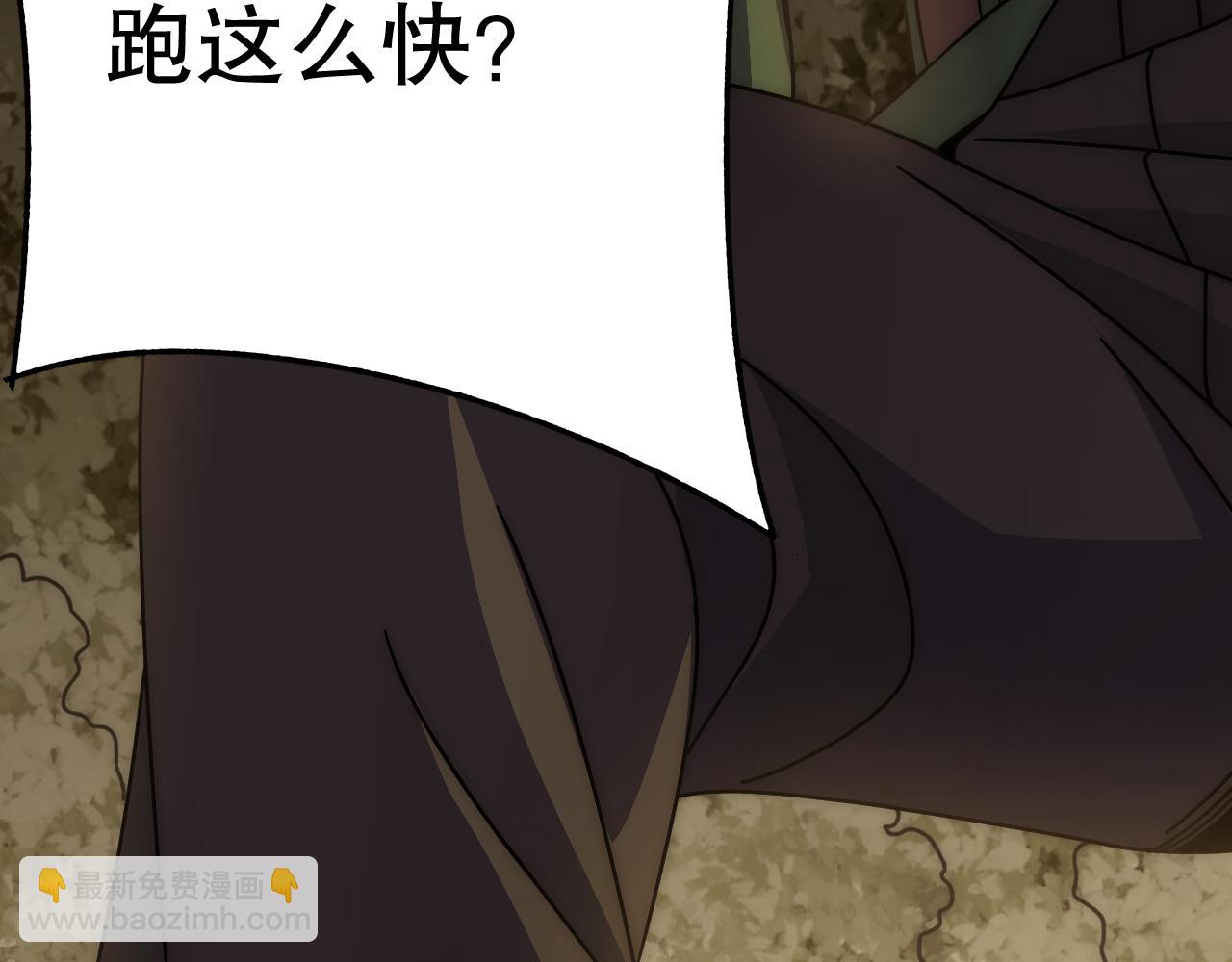 第150话 路走窄了！42