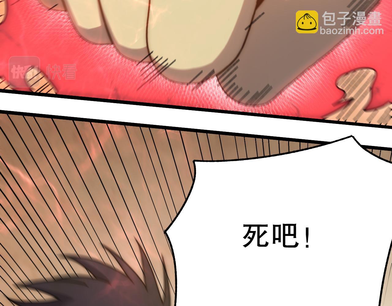 第150话 路走窄了！5