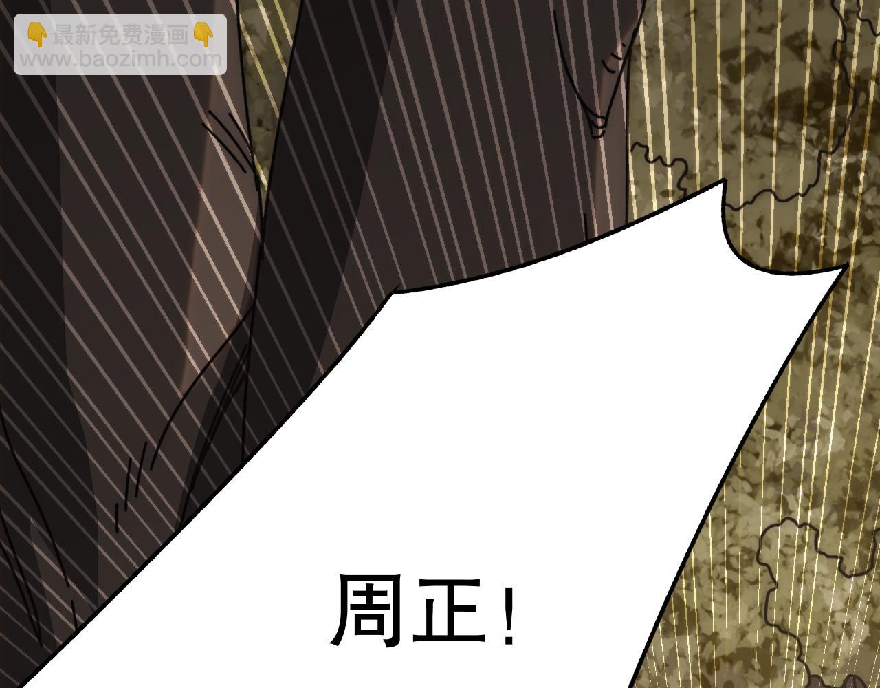 第150话 路走窄了！50