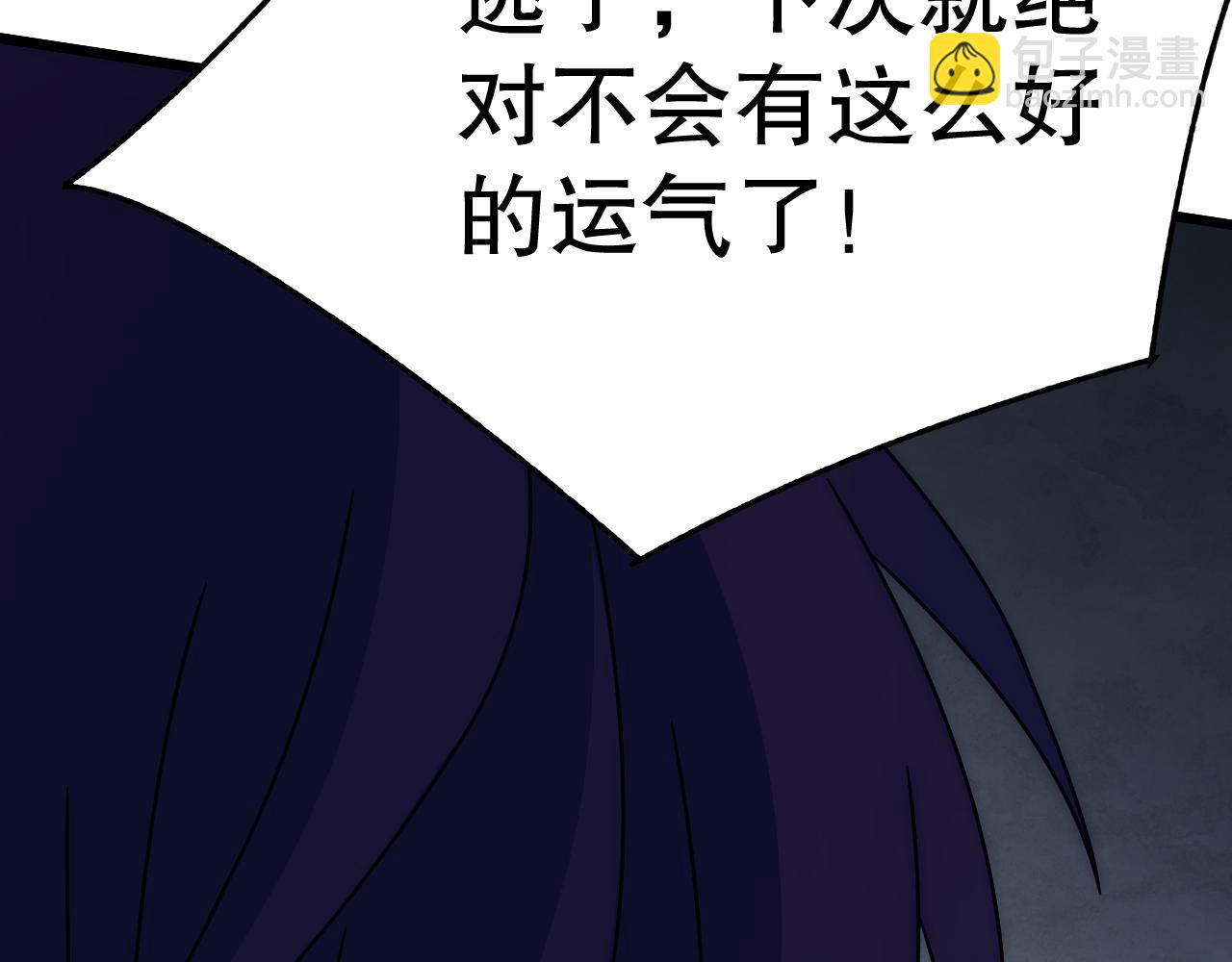 第150话 路走窄了！55