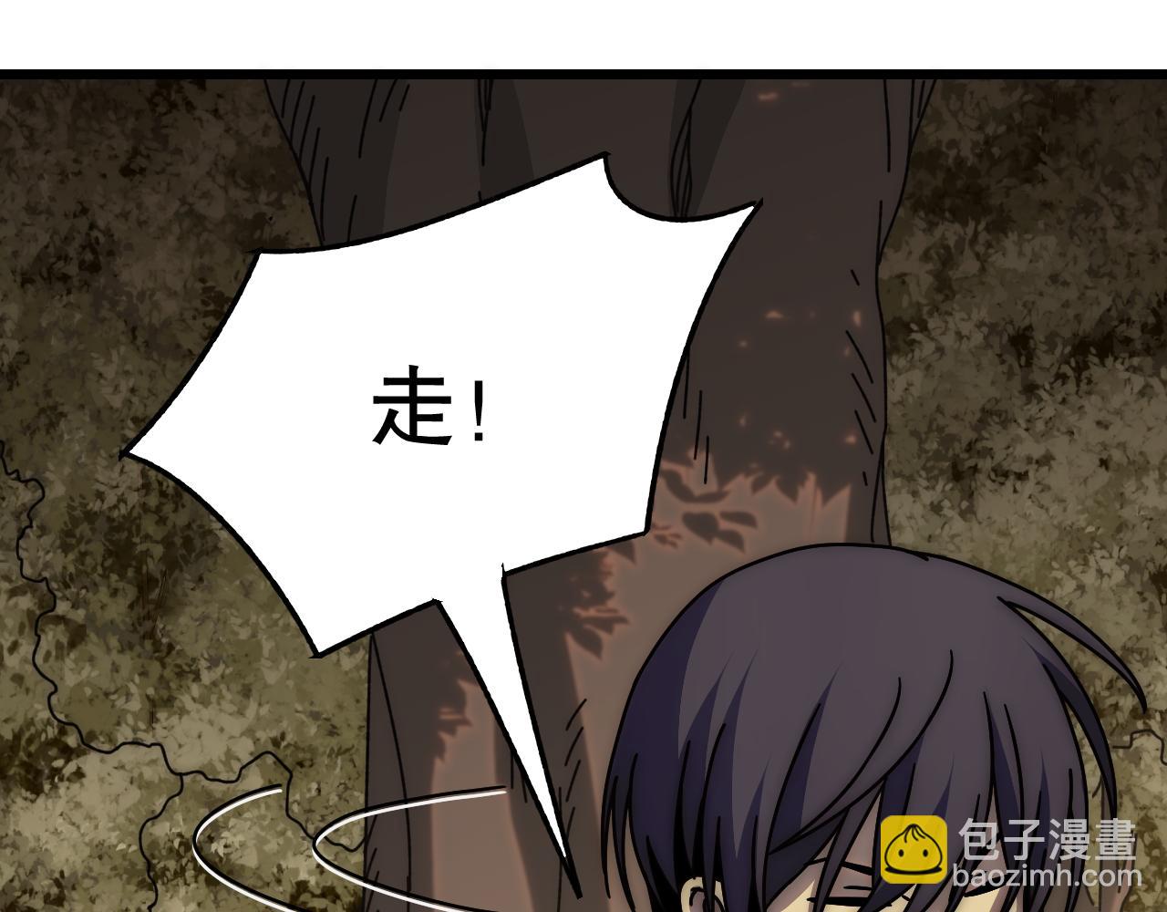 第150话 路走窄了！59