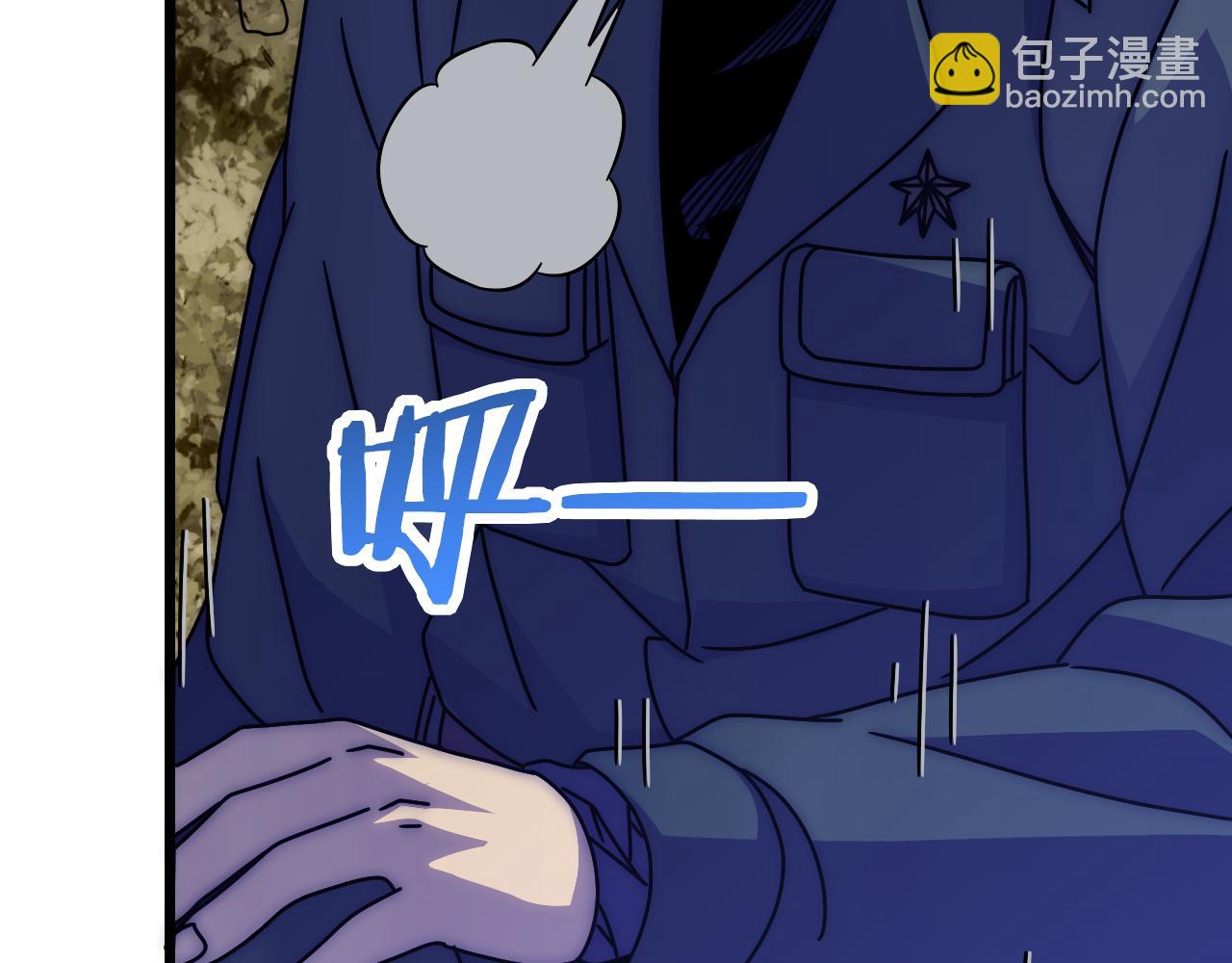 第150话 路走窄了！63