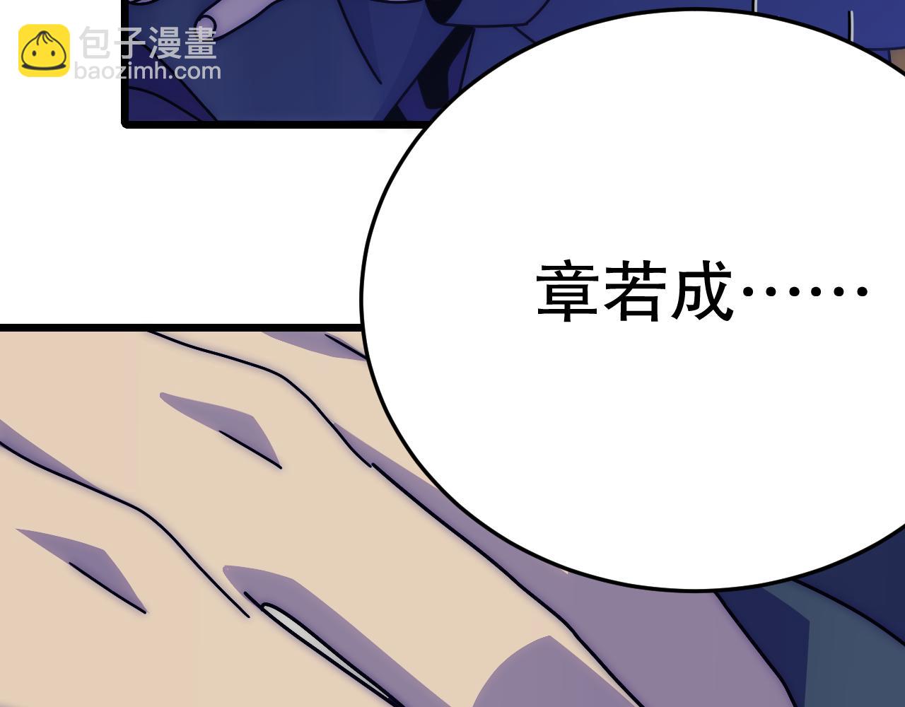 第150话 路走窄了！64