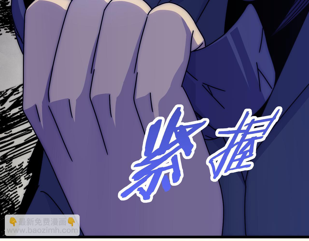 第150话 路走窄了！68