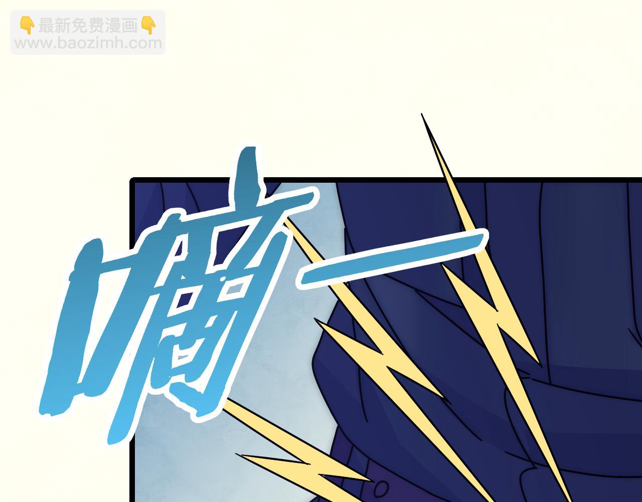 第150话 路走窄了！69