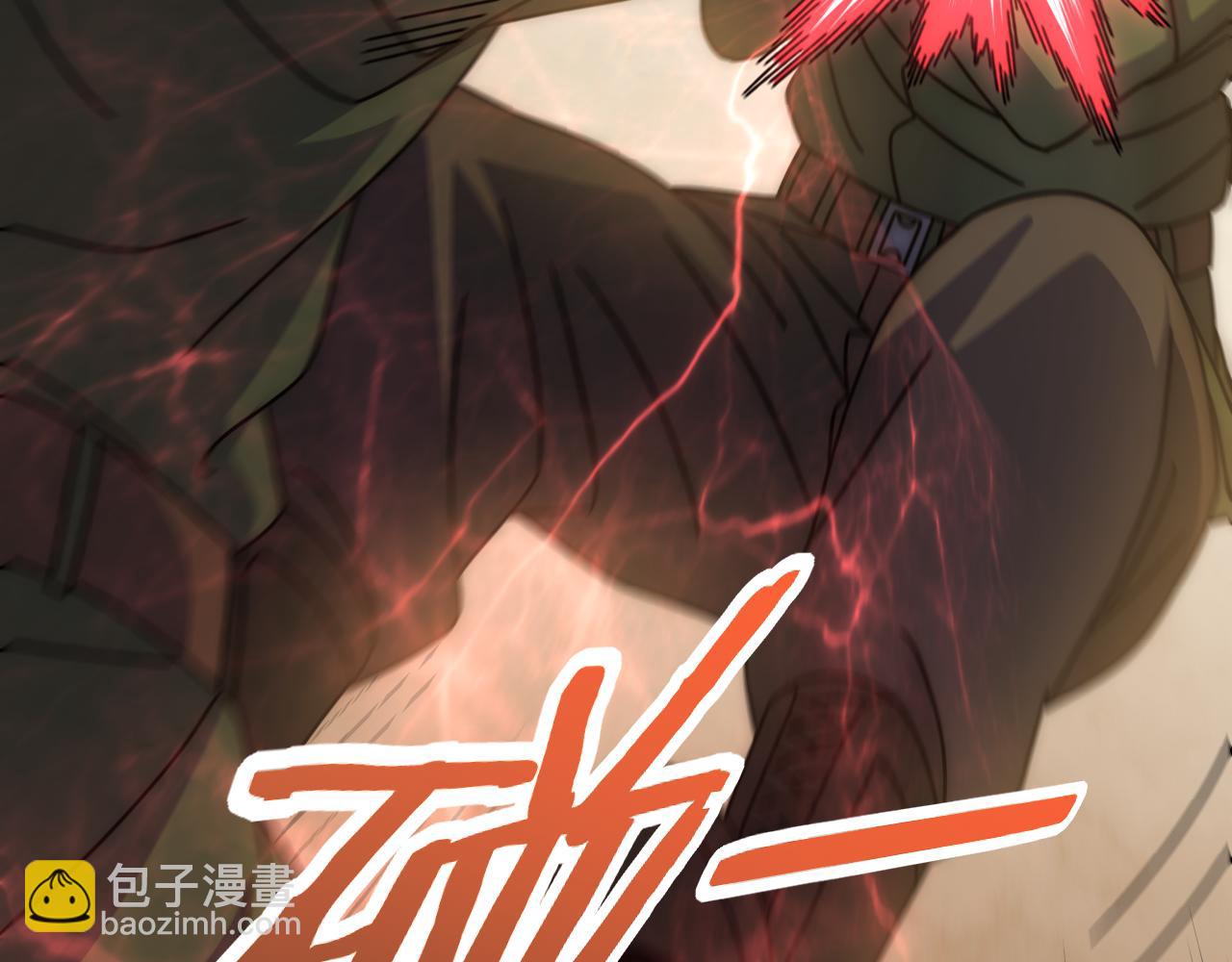 第150话 路走窄了！7