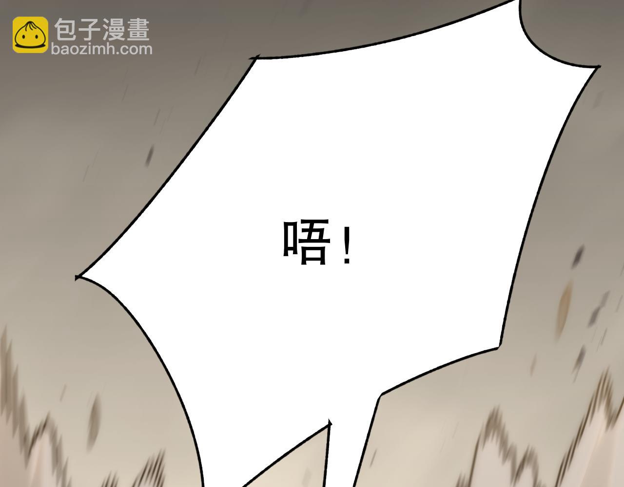 第150话 路走窄了！78