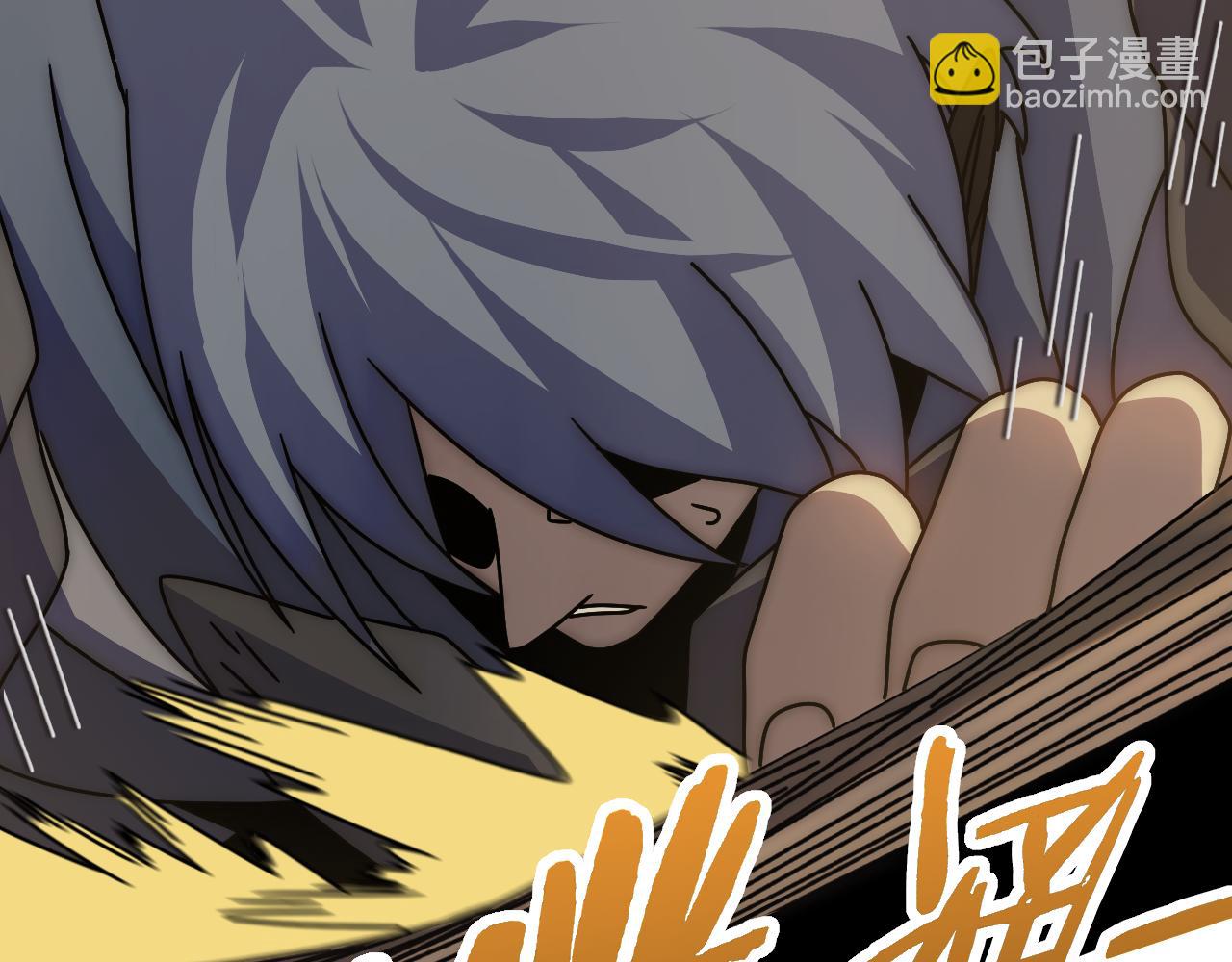 第150话 路走窄了！80