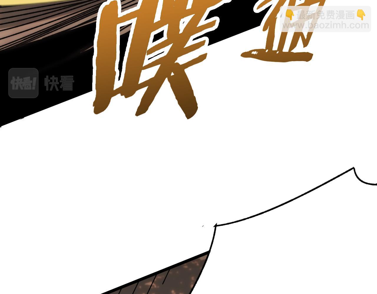 第150话 路走窄了！81