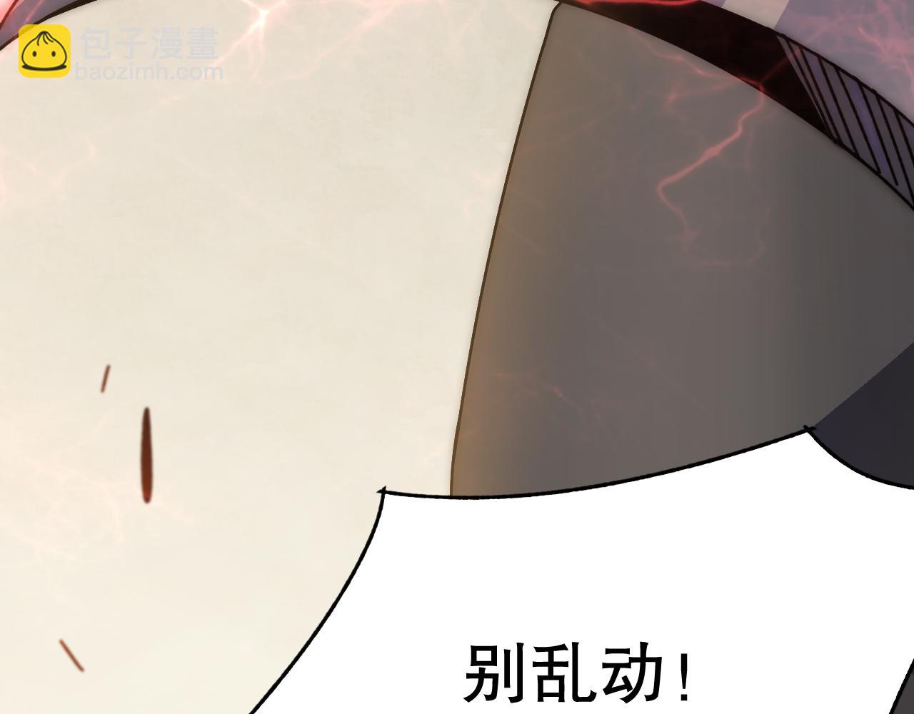 第150话 路走窄了！88