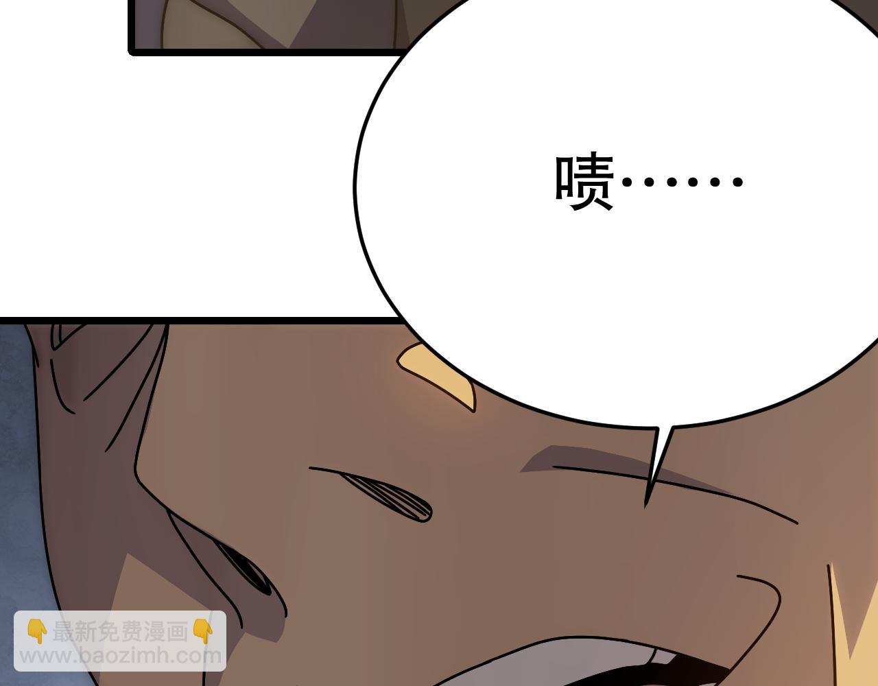 第150话 路走窄了！97