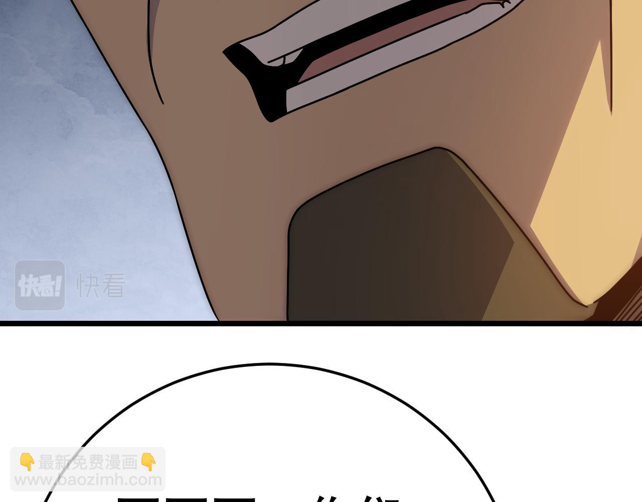 第150话 路走窄了！98