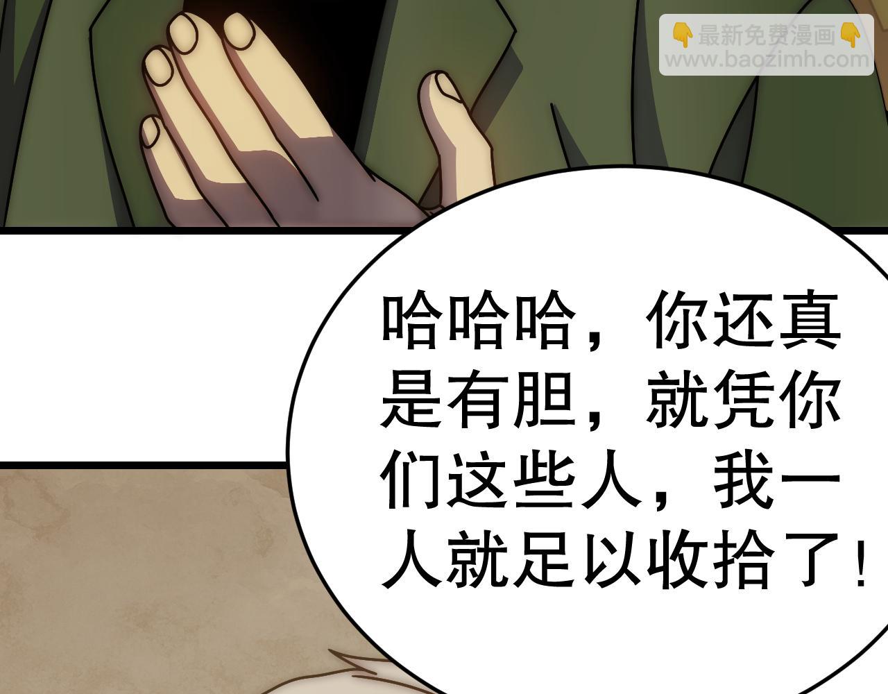 第151章：别太嚣张哦104