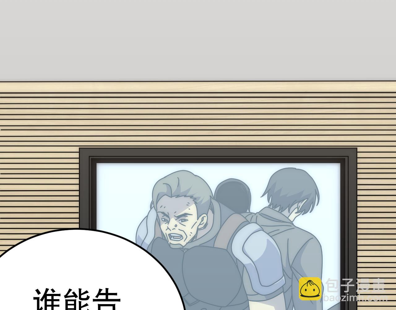 第151章：别太嚣张哦11