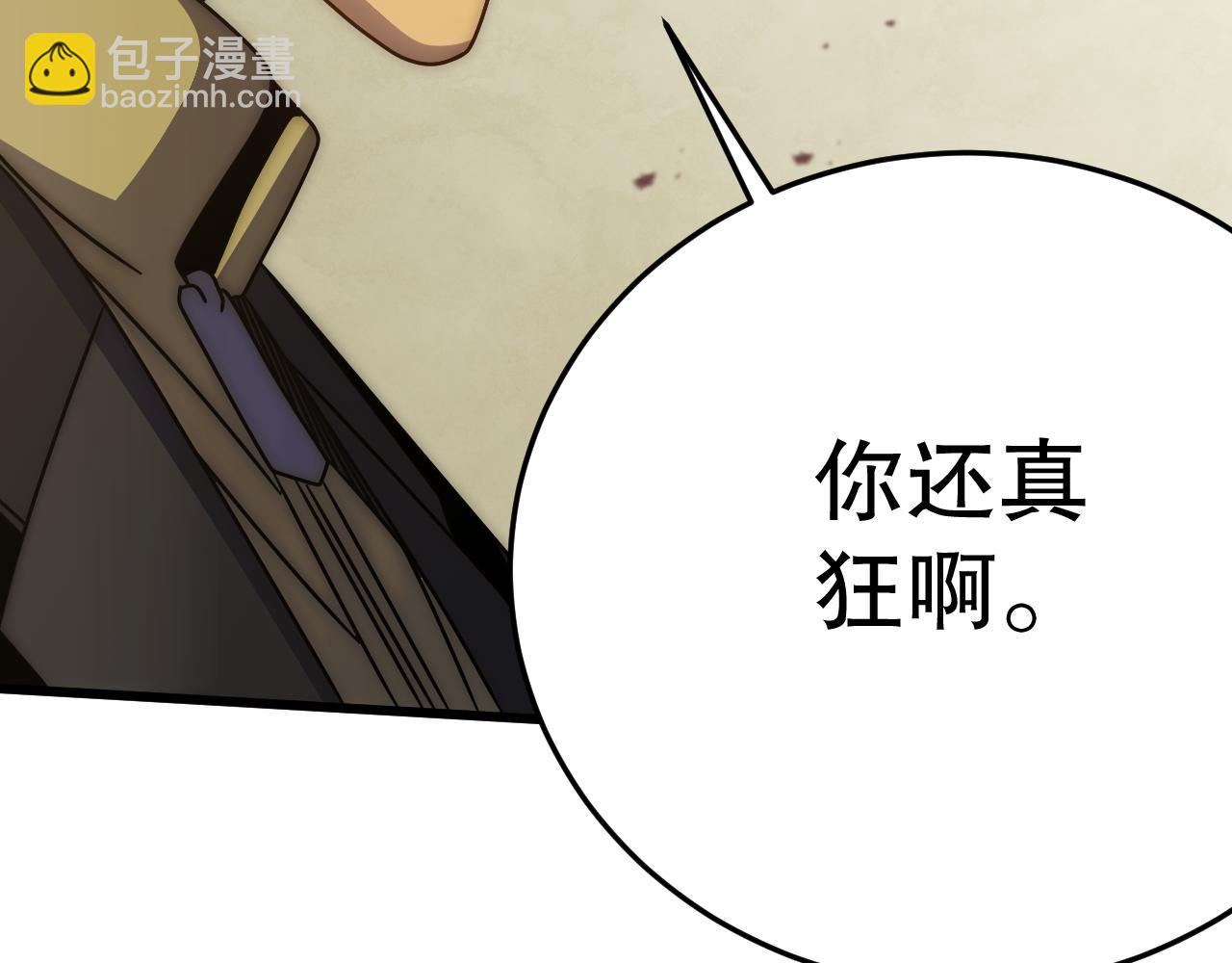 第151章：别太嚣张哦115
