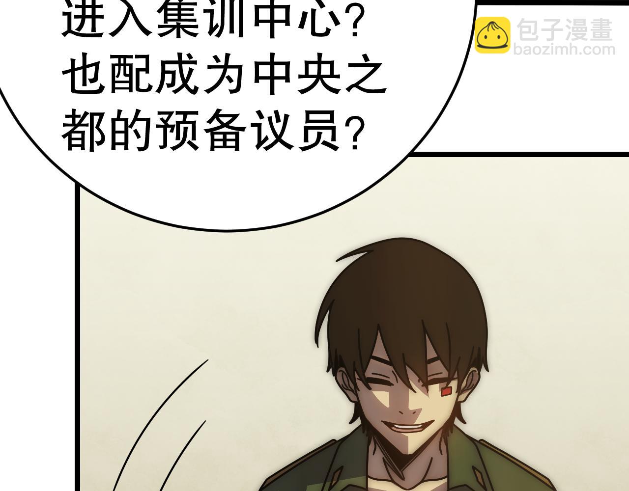 第151章：别太嚣张哦118