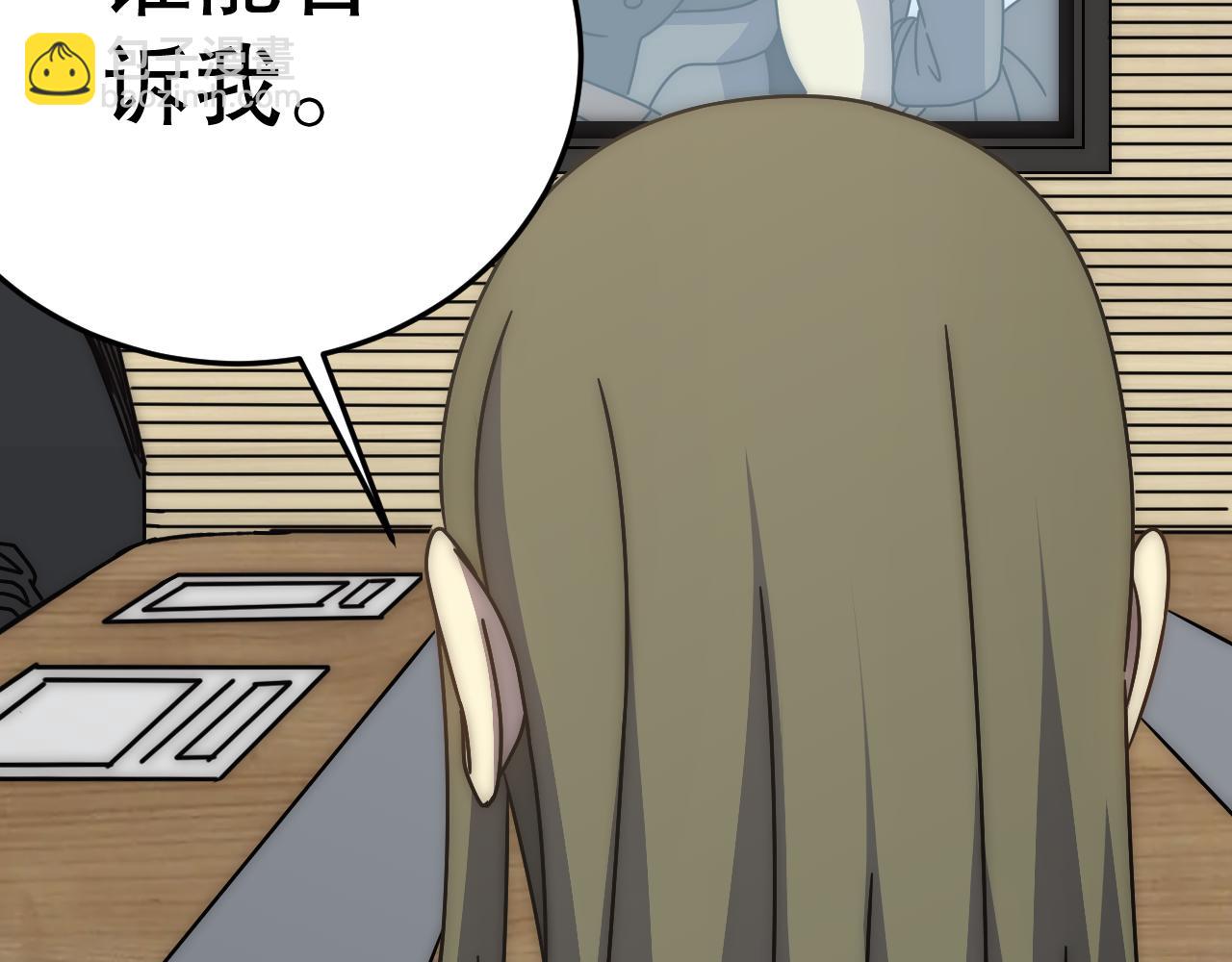 第151章：别太嚣张哦12