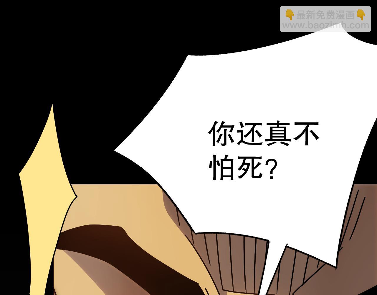 第151章：别太嚣张哦124