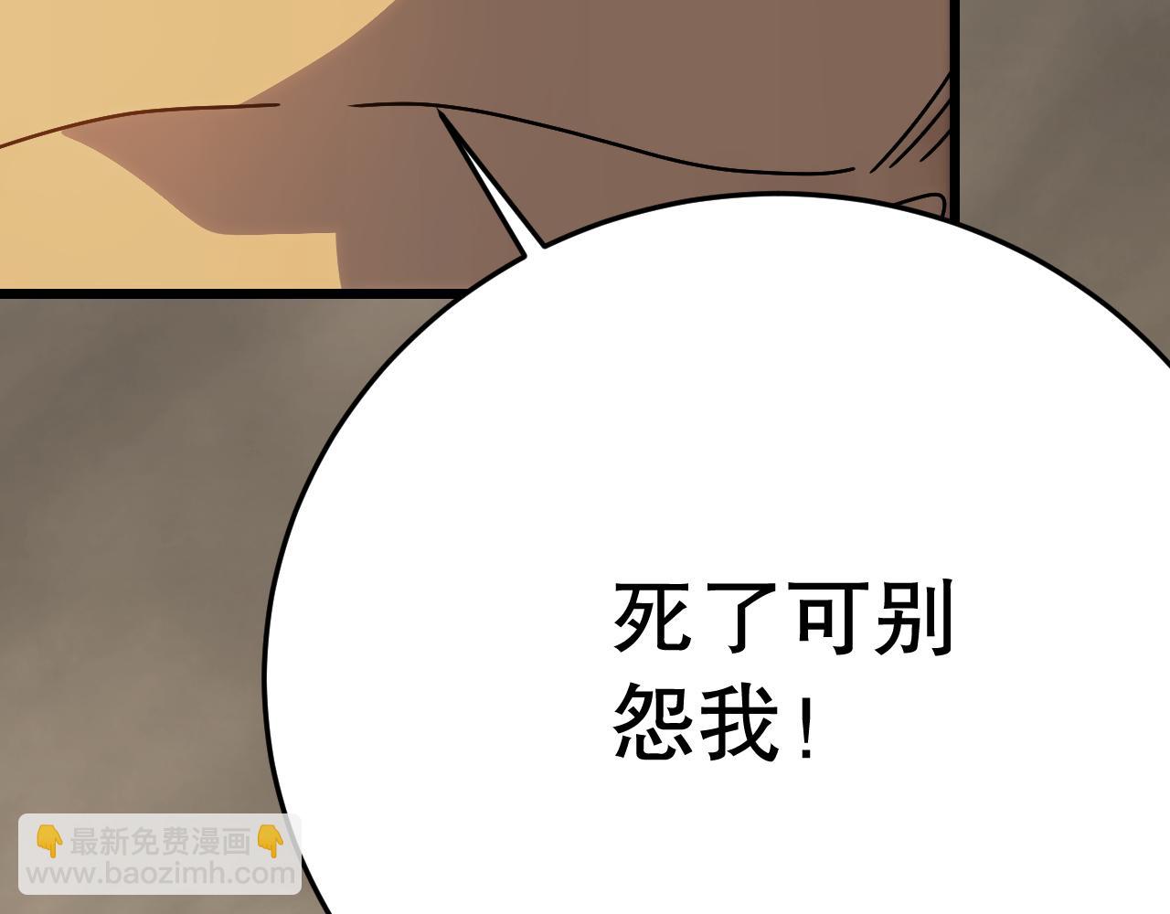 第151章：别太嚣张哦127