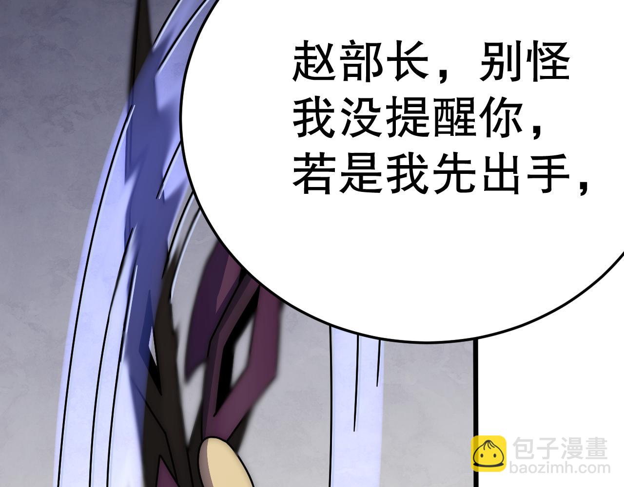 第151章：别太嚣张哦136
