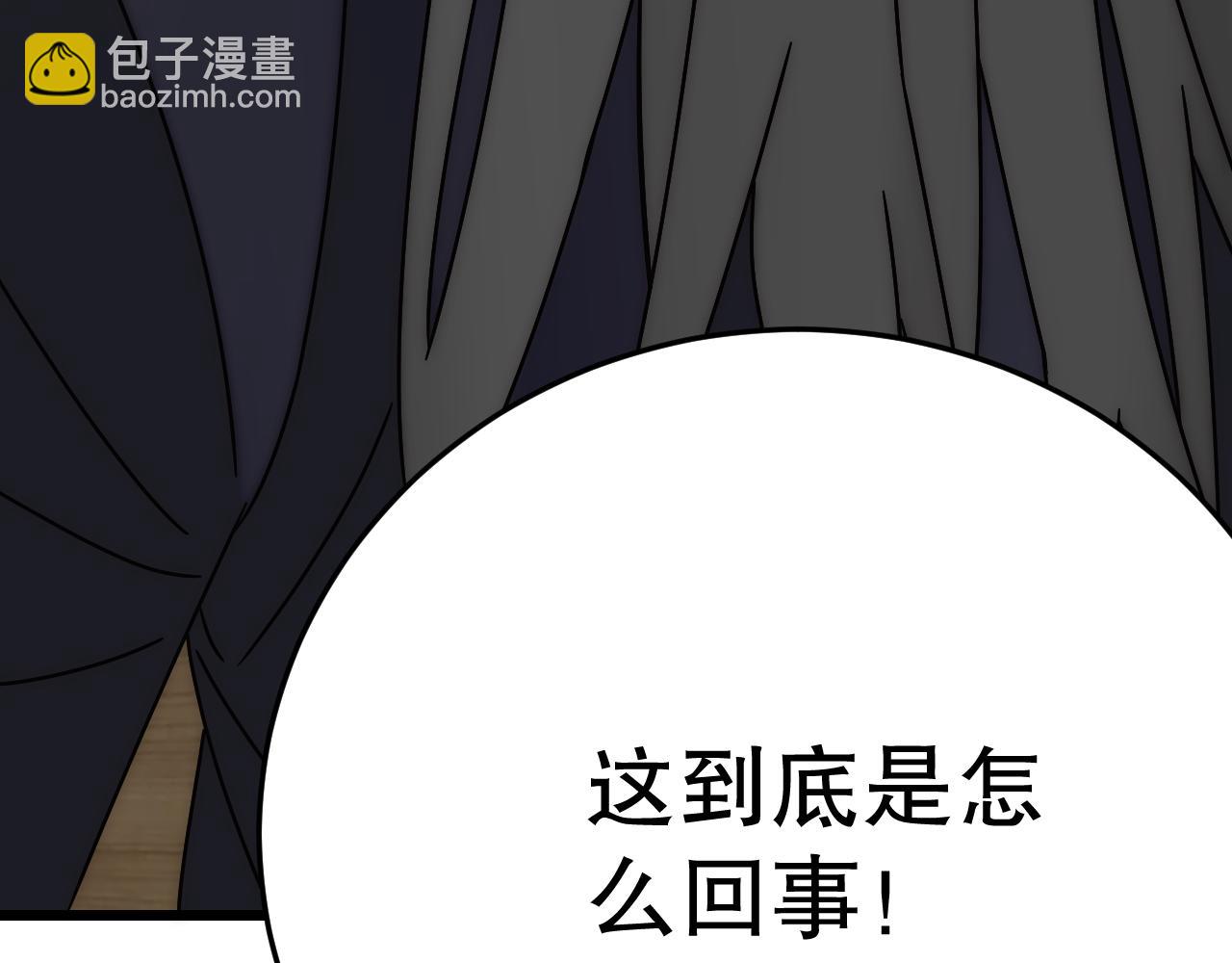 第151章：别太嚣张哦14