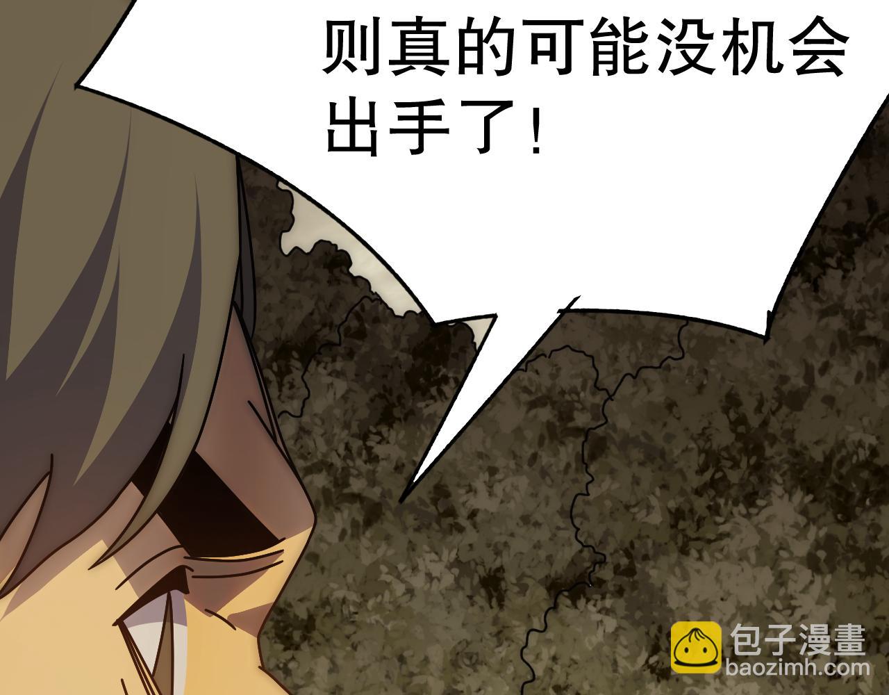第151章：别太嚣张哦142