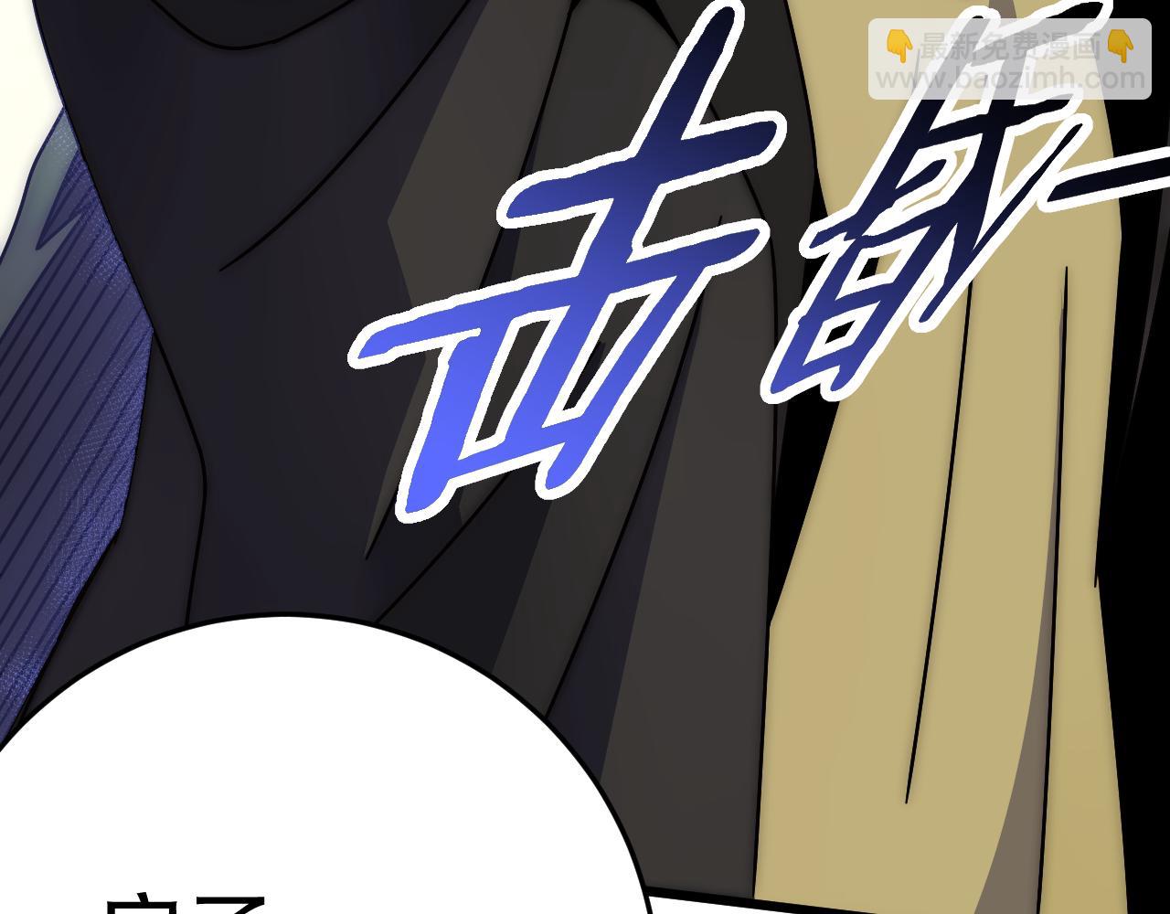 第151章：别太嚣张哦162