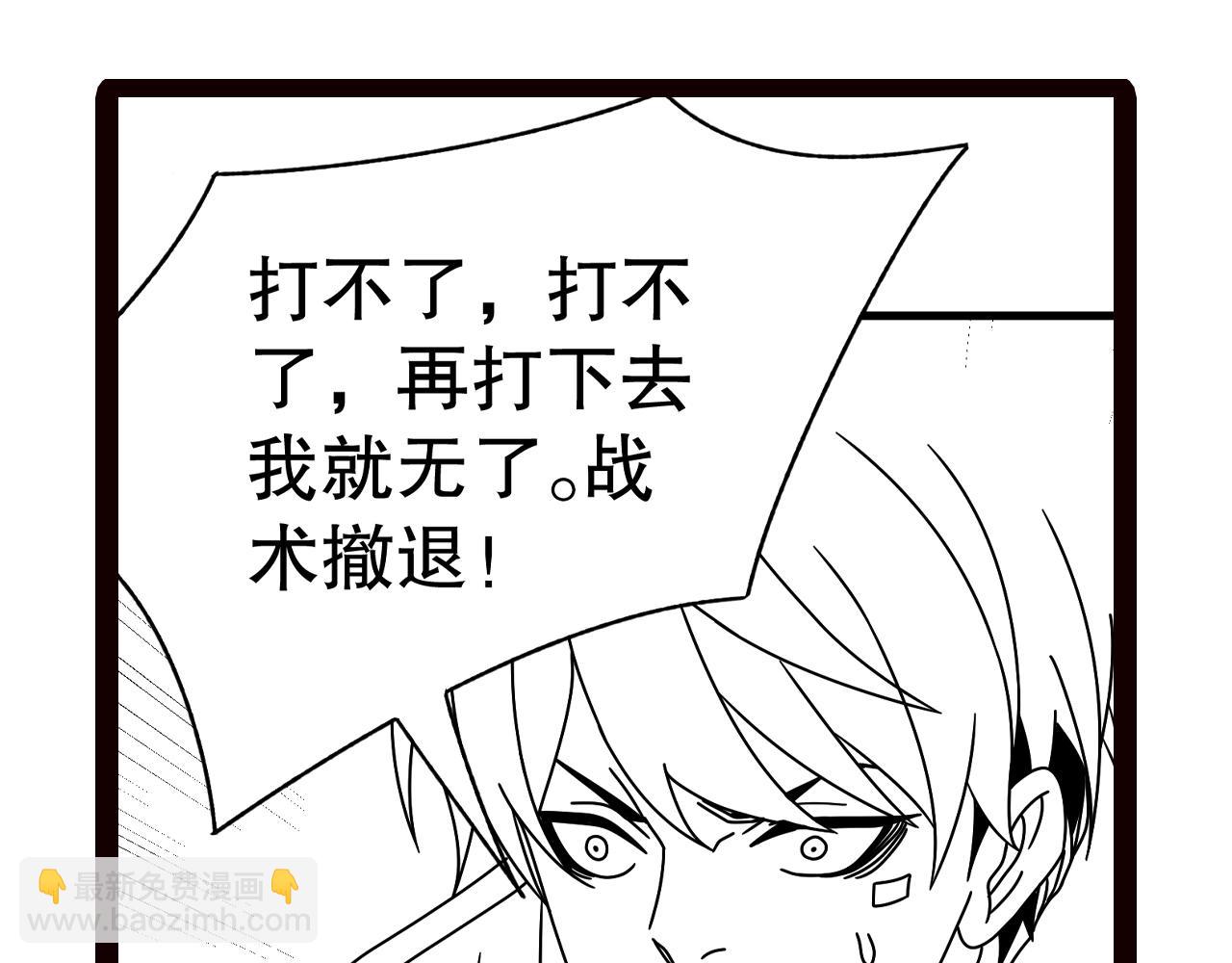 第151章：别太嚣张哦167