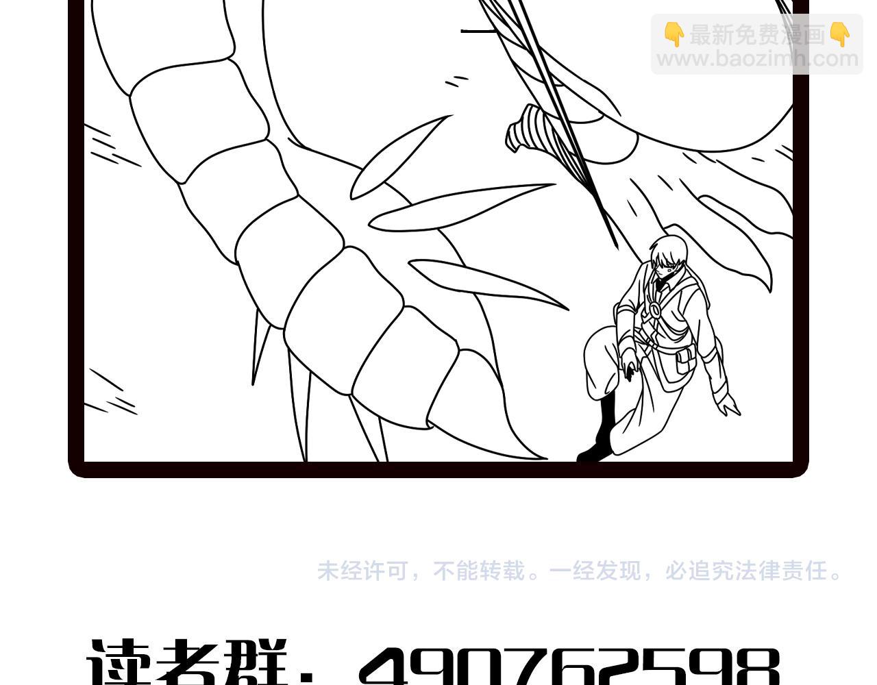 第151章：别太嚣张哦174